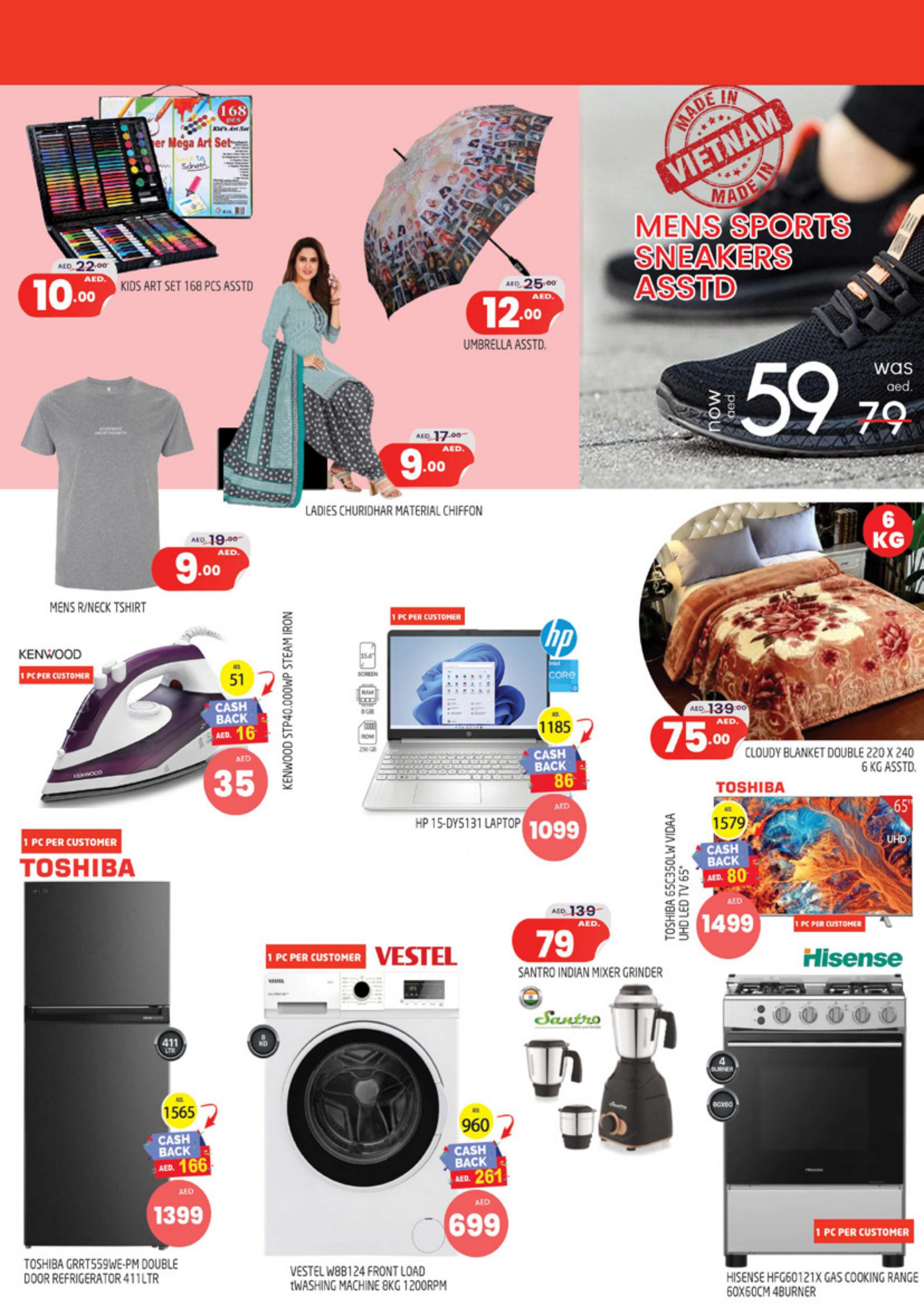 عروض سفارى مول المويلح الشارقة حتى 11 فبراير 2024 نهاية الإسبوع