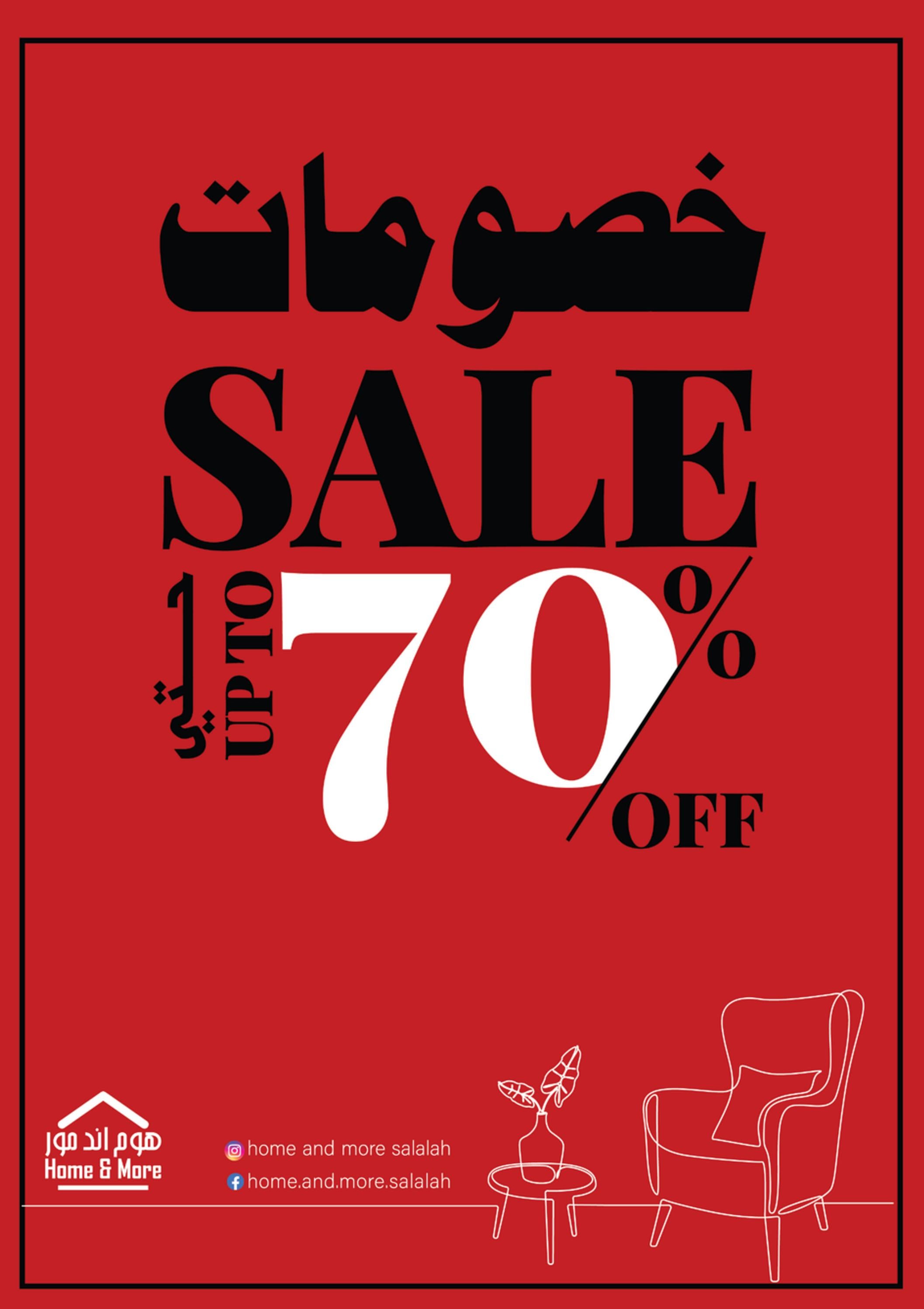 عروض الإستقرار عمان من 23 فبراير حتى 17 مارس 2024 رمضان كريم
