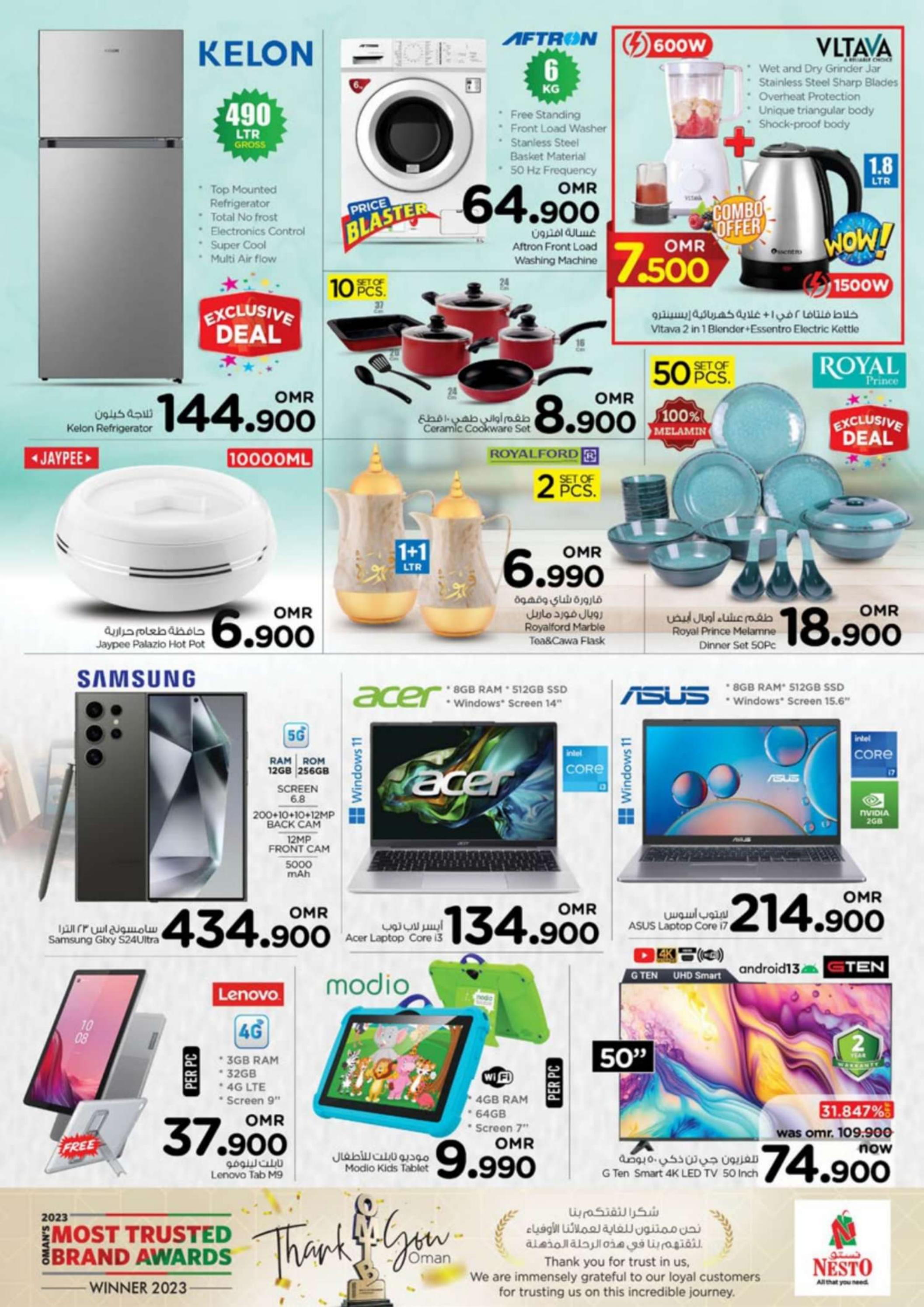 عروض نستو هايبر ماركت عمان من 28 حتى 29 فبراير 2024  تسديدة حرة