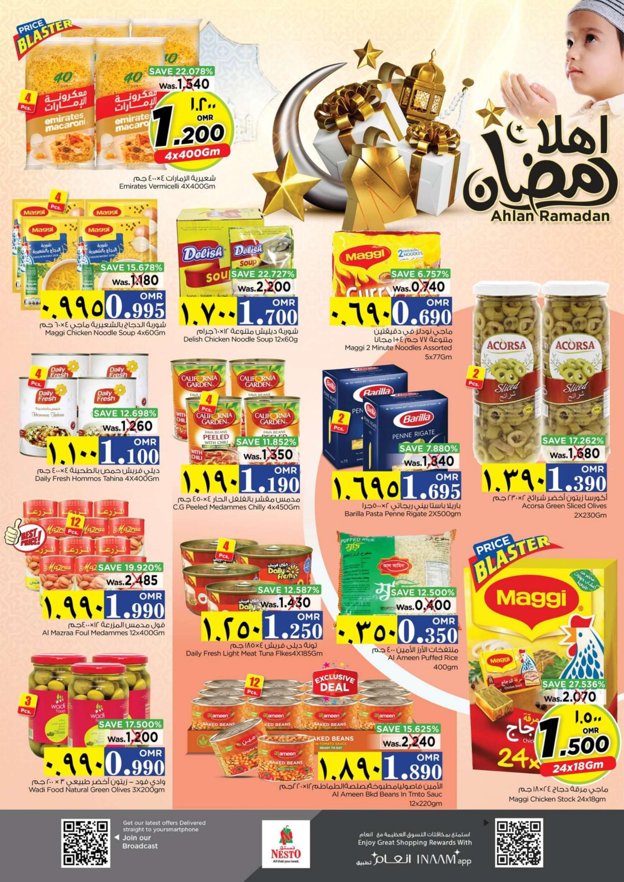 عروض نستو صلالة عمان من 28 فبراير حتى 6 مارس 2024 أهلا رمضان