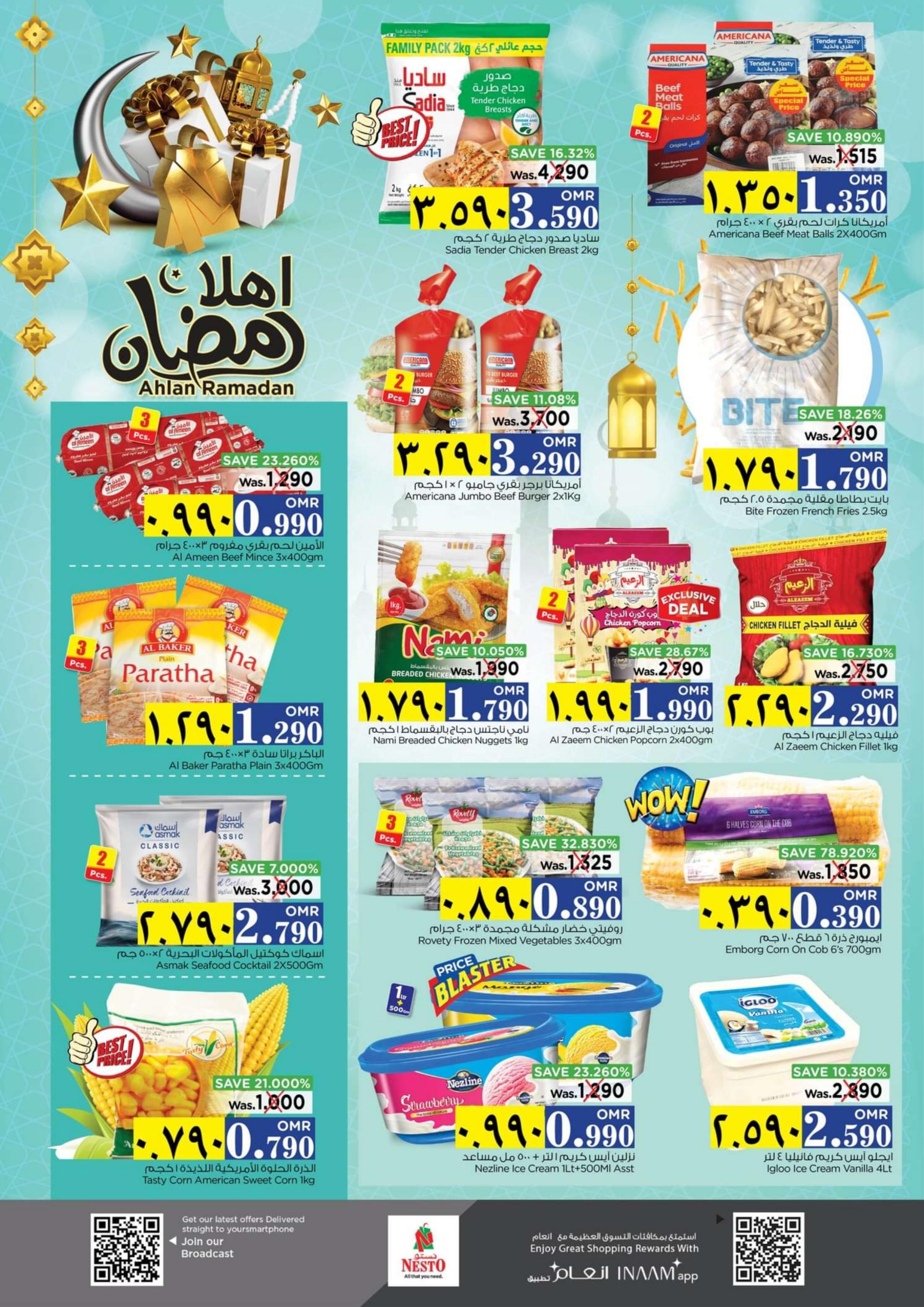 عروض نستو صلالة عمان من 28 فبراير حتى 6 مارس 2024 أهلا رمضان