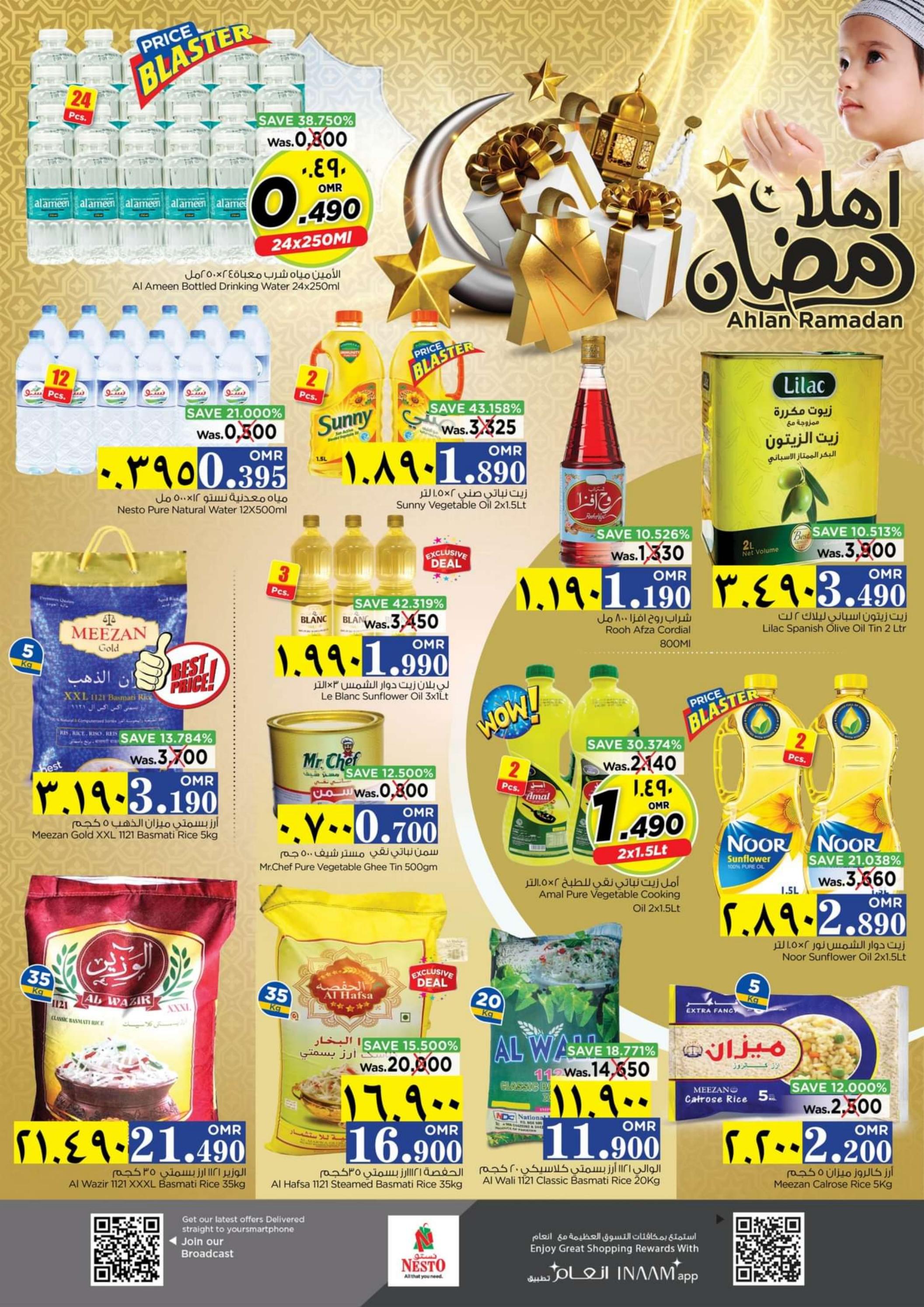 عروض نستو صلالة عمان من 28 فبراير حتى 6 مارس 2024 أهلا رمضان