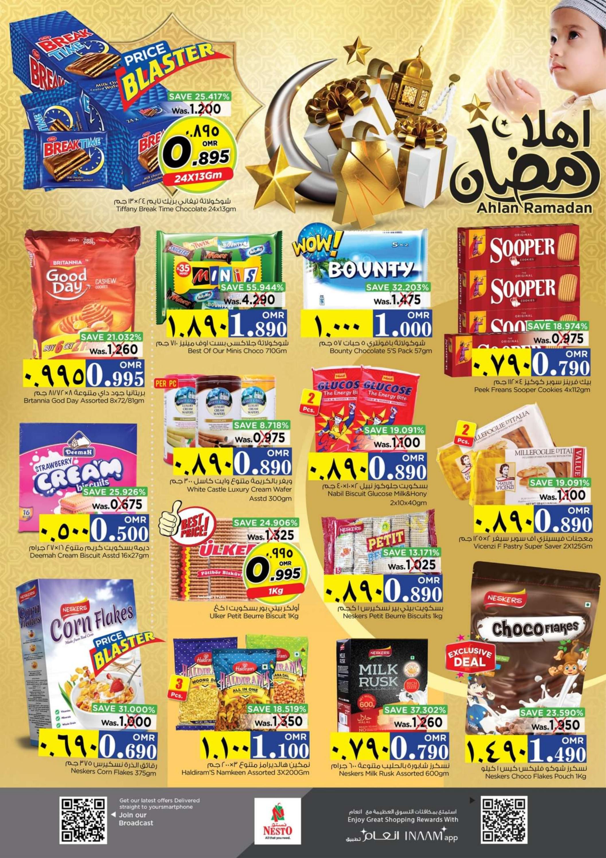 عروض نستو صلالة عمان من 28 فبراير حتى 6 مارس 2024 أهلا رمضان