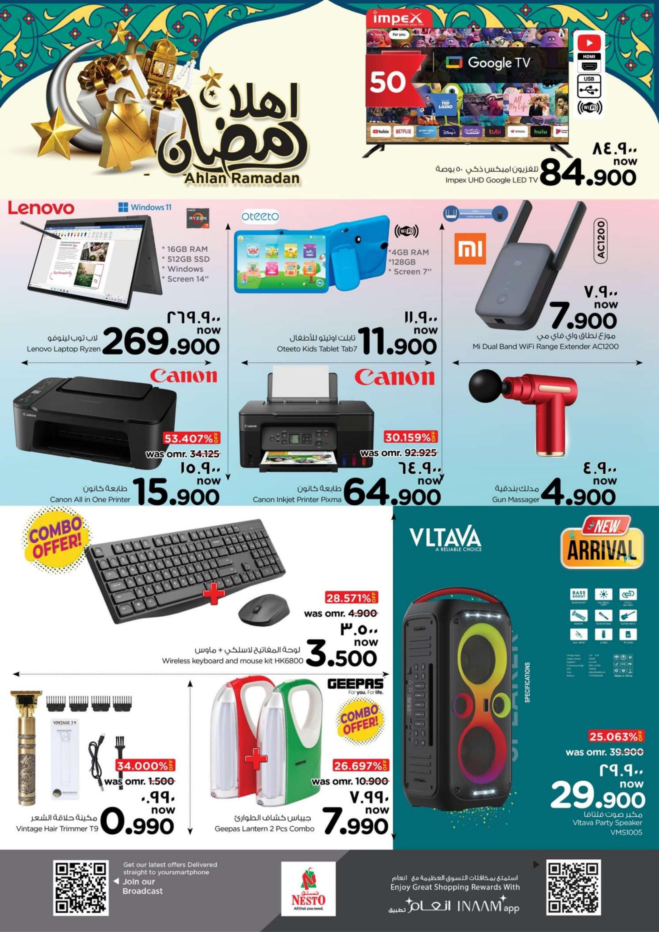 عروض نستو صلالة عمان من 28 فبراير حتى 6 مارس 2024 أهلا رمضان