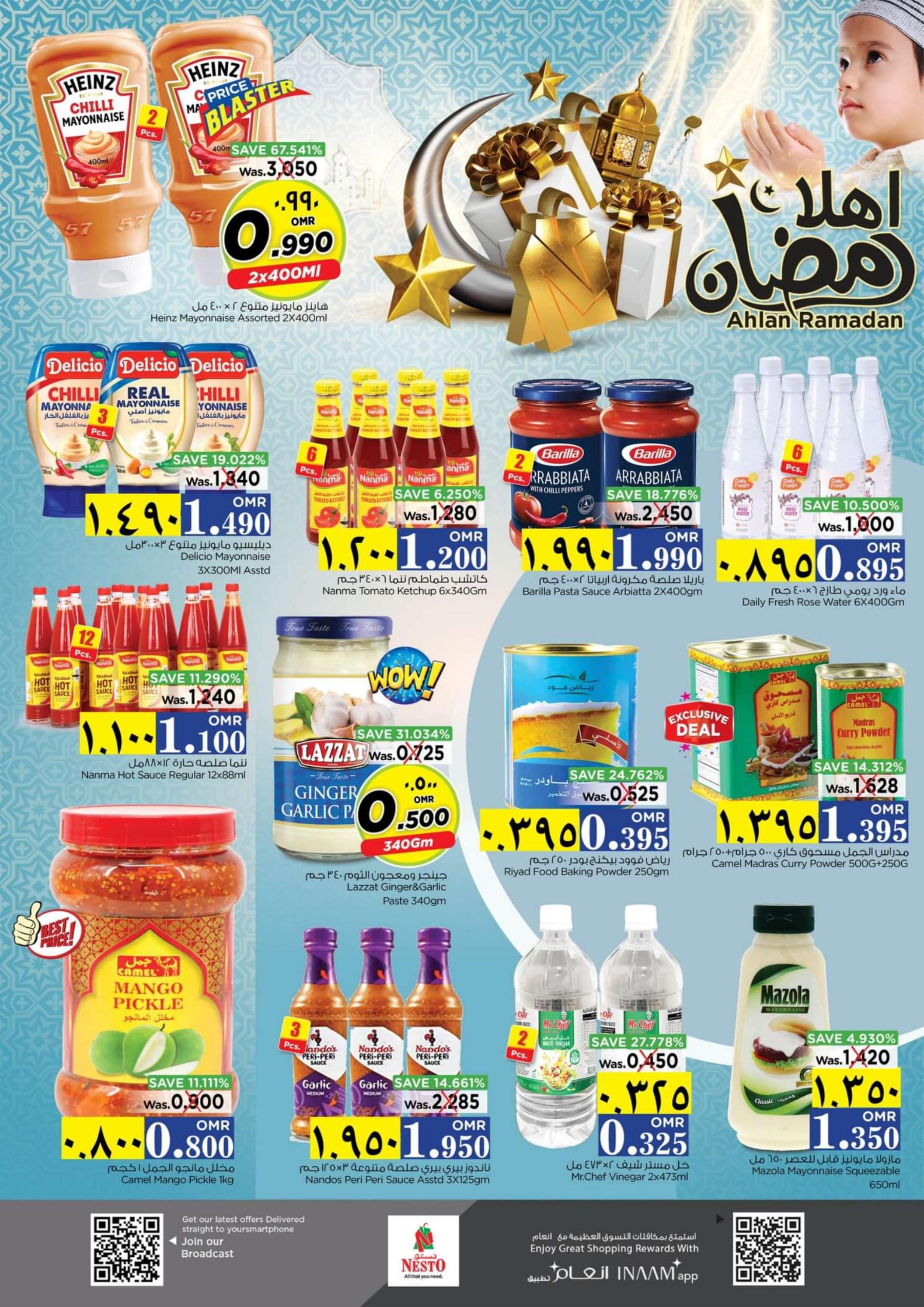 عروض نستو صلالة عمان من 28 فبراير حتى 6 مارس 2024 أهلا رمضان