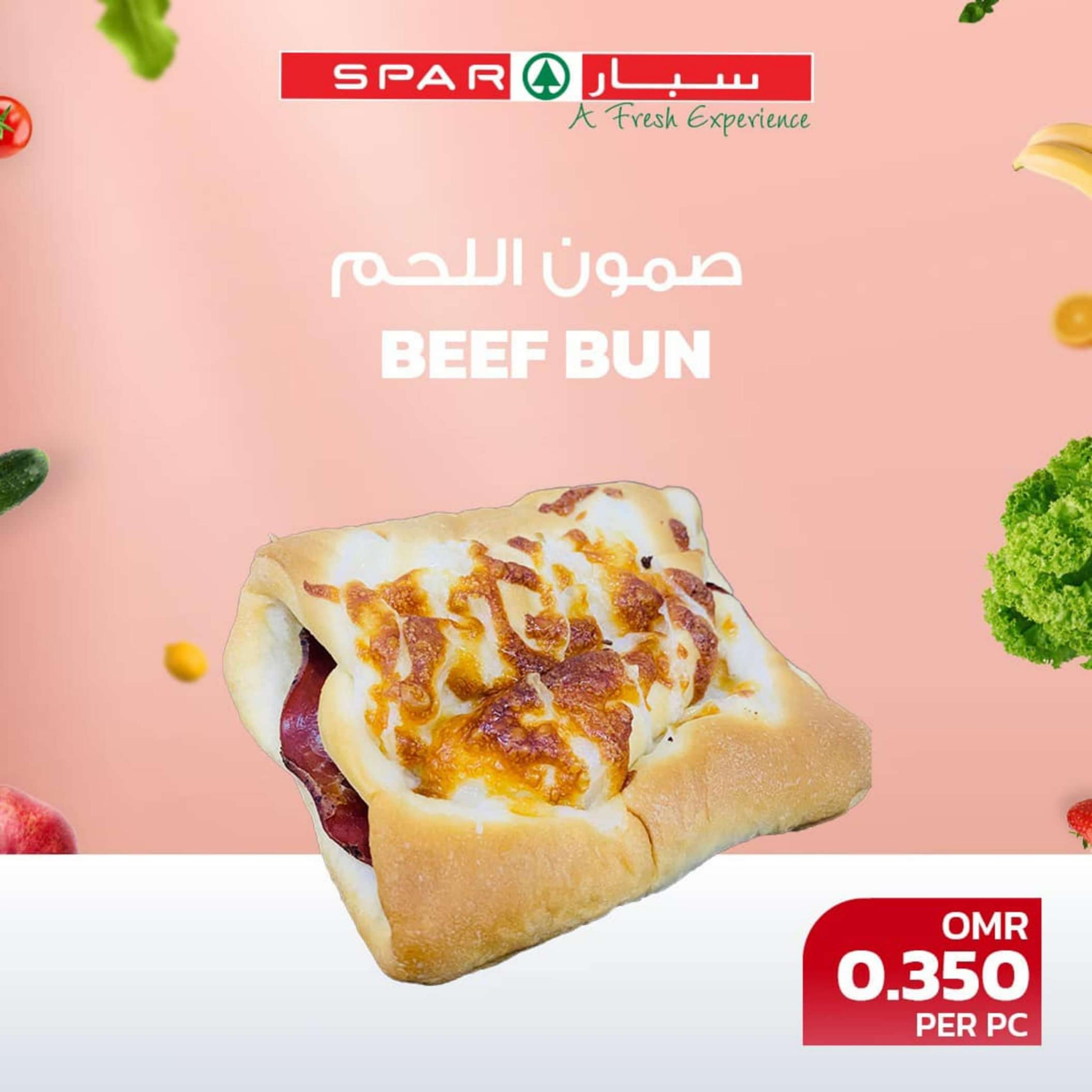 عروض سبار عمان اليوم الأربعاء 28 فبراير 2024 عروض الأربعاء