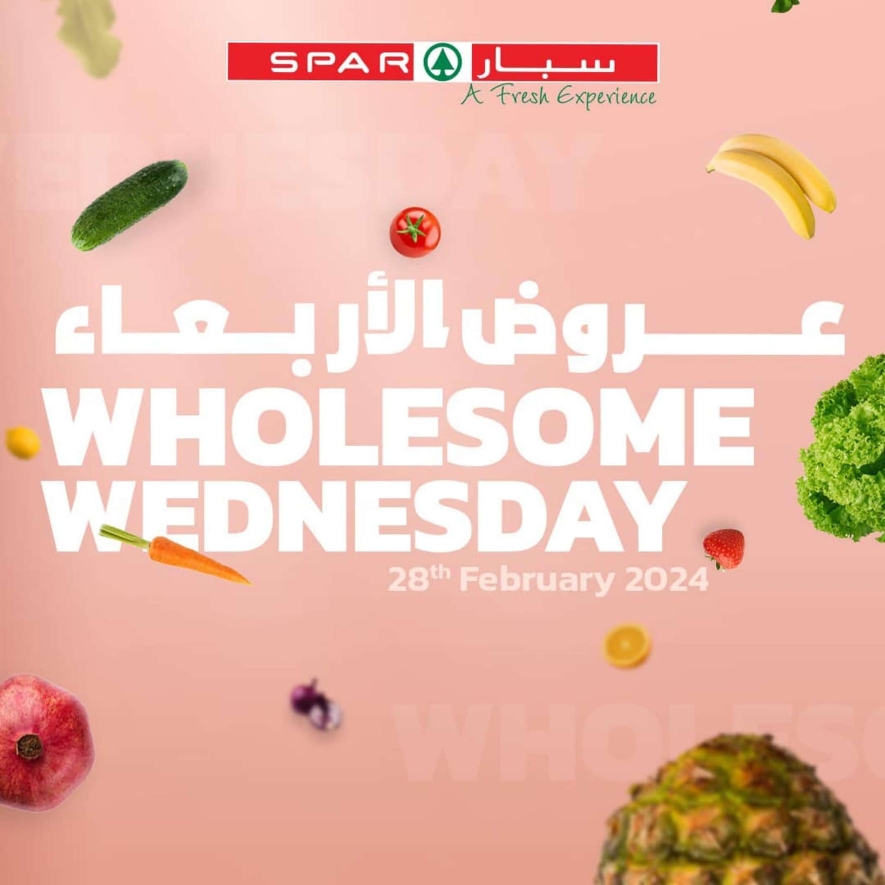 عروض سبار عمان اليوم الأربعاء 28 فبراير 2024 عروض الأربعاء