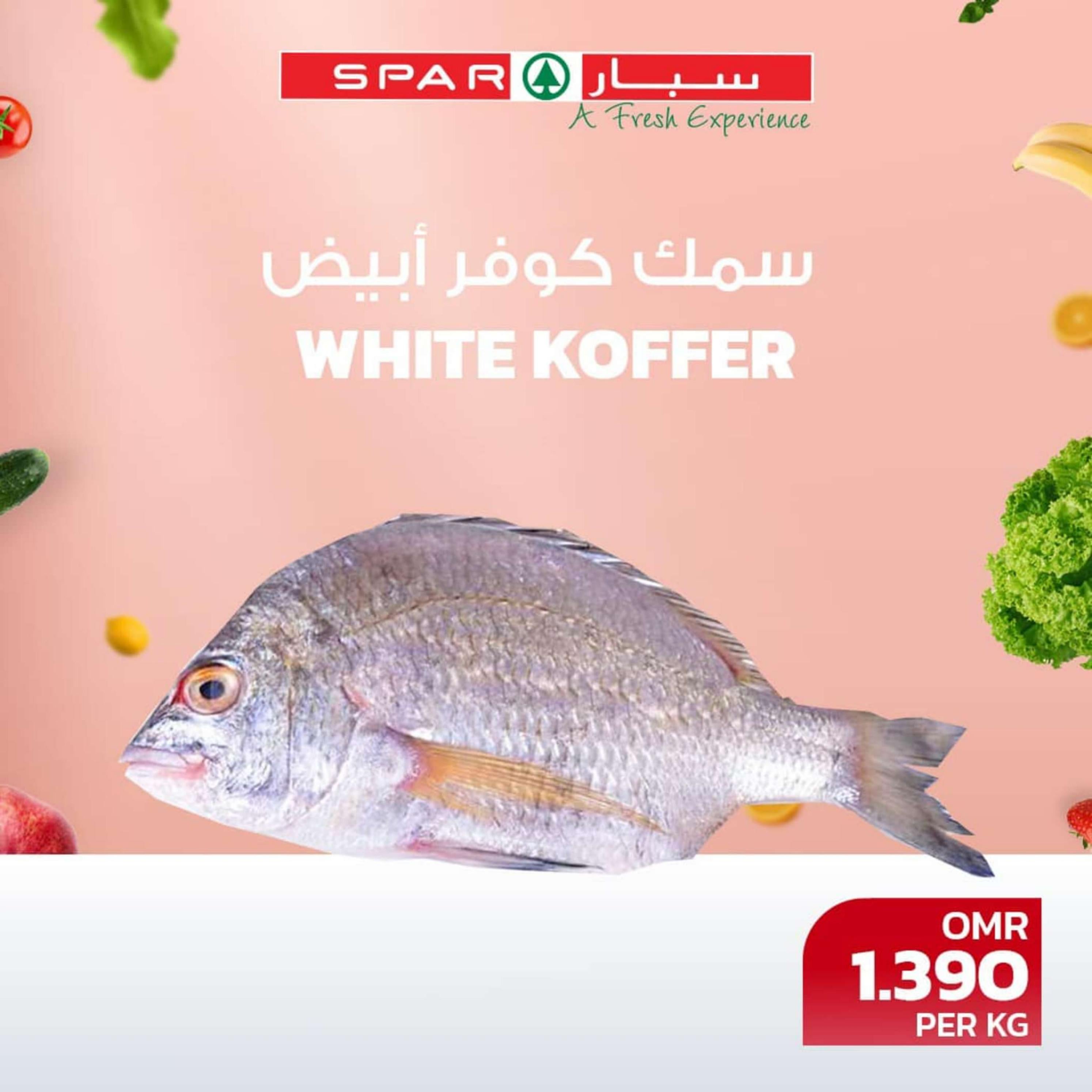 عروض سبار عمان اليوم الأربعاء 28 فبراير 2024 عروض الأربعاء