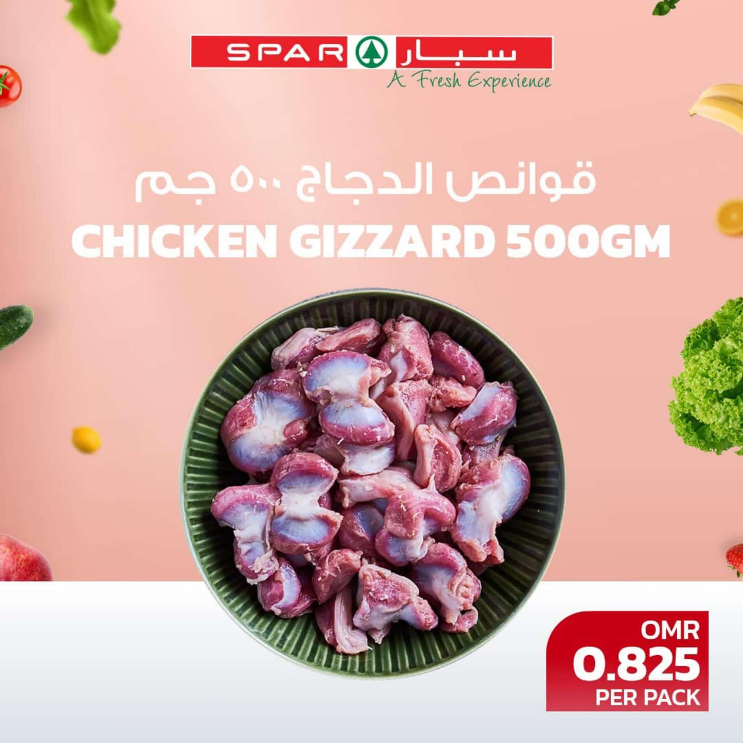 عروض سبار عمان اليوم الأربعاء 28 فبراير 2024 عروض الأربعاء