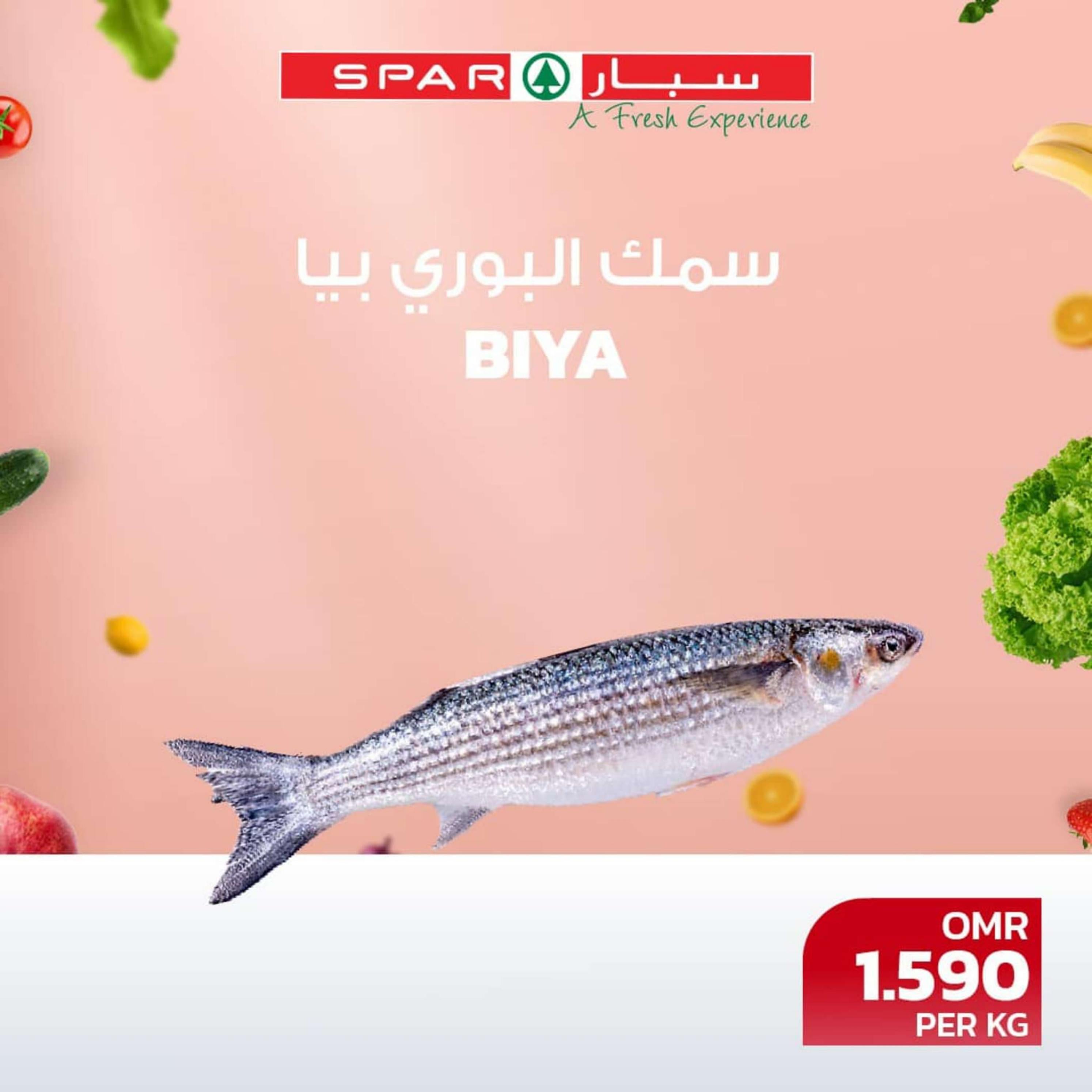 عروض سبار عمان اليوم الأربعاء 28 فبراير 2024 عروض الأربعاء