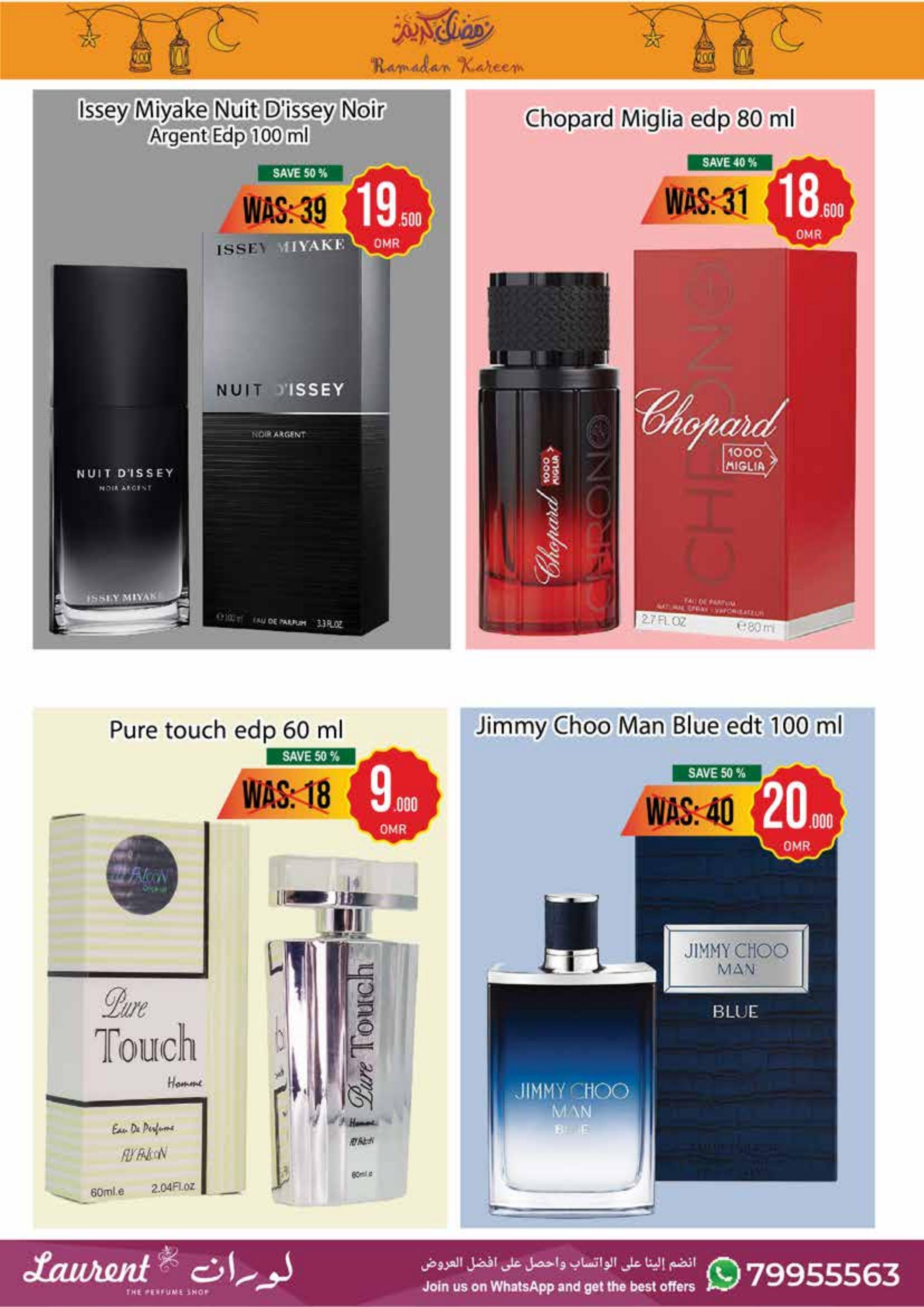 عروض الإستقرار عمان من 29 فبراير حتى 2 مارس 2024 التوفير المذهل