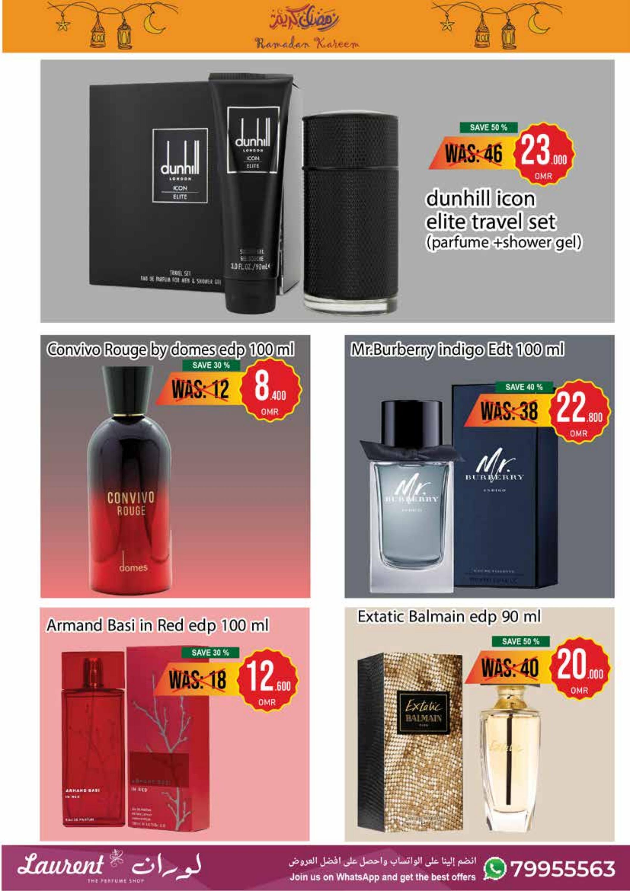 عروض الإستقرار عمان من 29 فبراير حتى 2 مارس 2024 التوفير المذهل