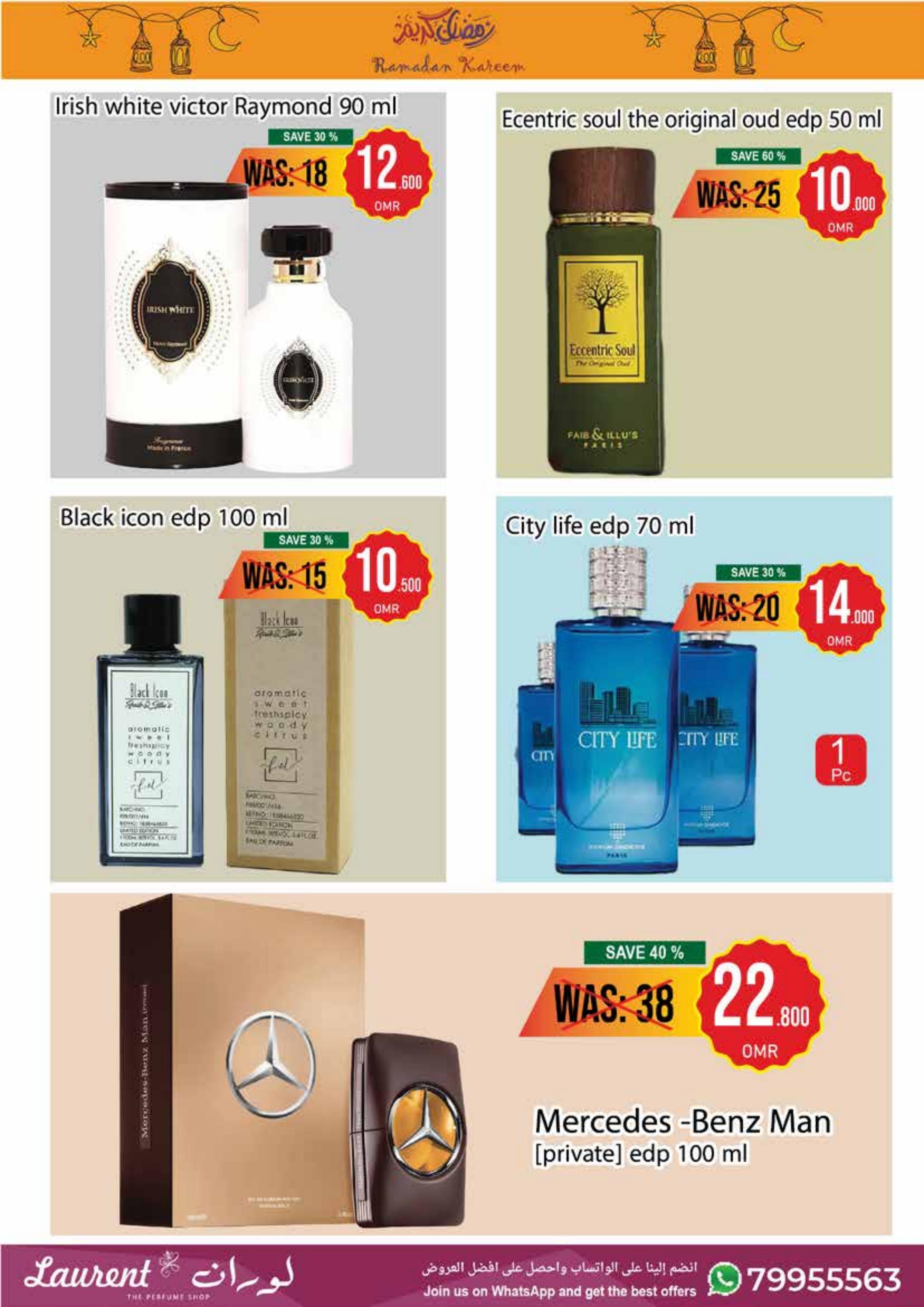 عروض الإستقرار عمان من 29 فبراير حتى 2 مارس 2024 التوفير المذهل