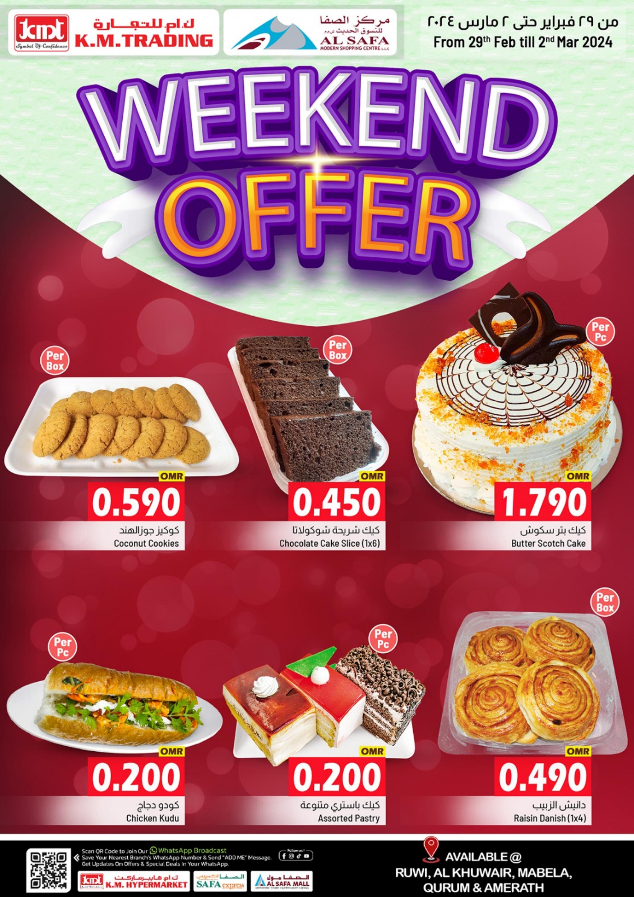 عروض ك إم والصفا عمان حتى 2 مارس 2024 عروض الطازج