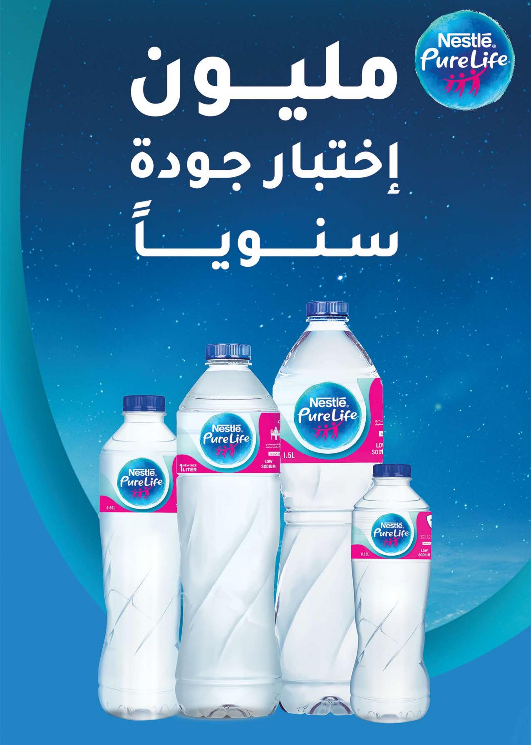 عروض سعودى ماركت حتى 11 فبراير 2025 رمضان كريم