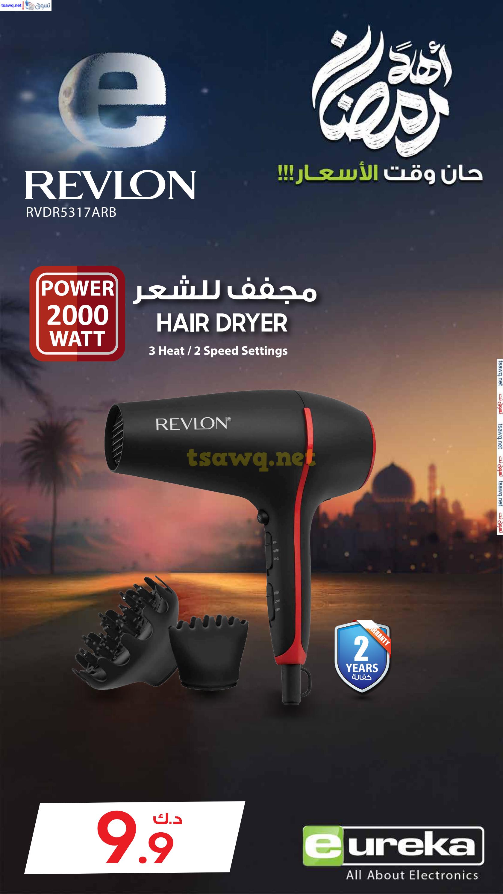 عروض يوريكا الكويت الإثنين 17 فبراير 2025 الموبيل الشاشات الأجهزة