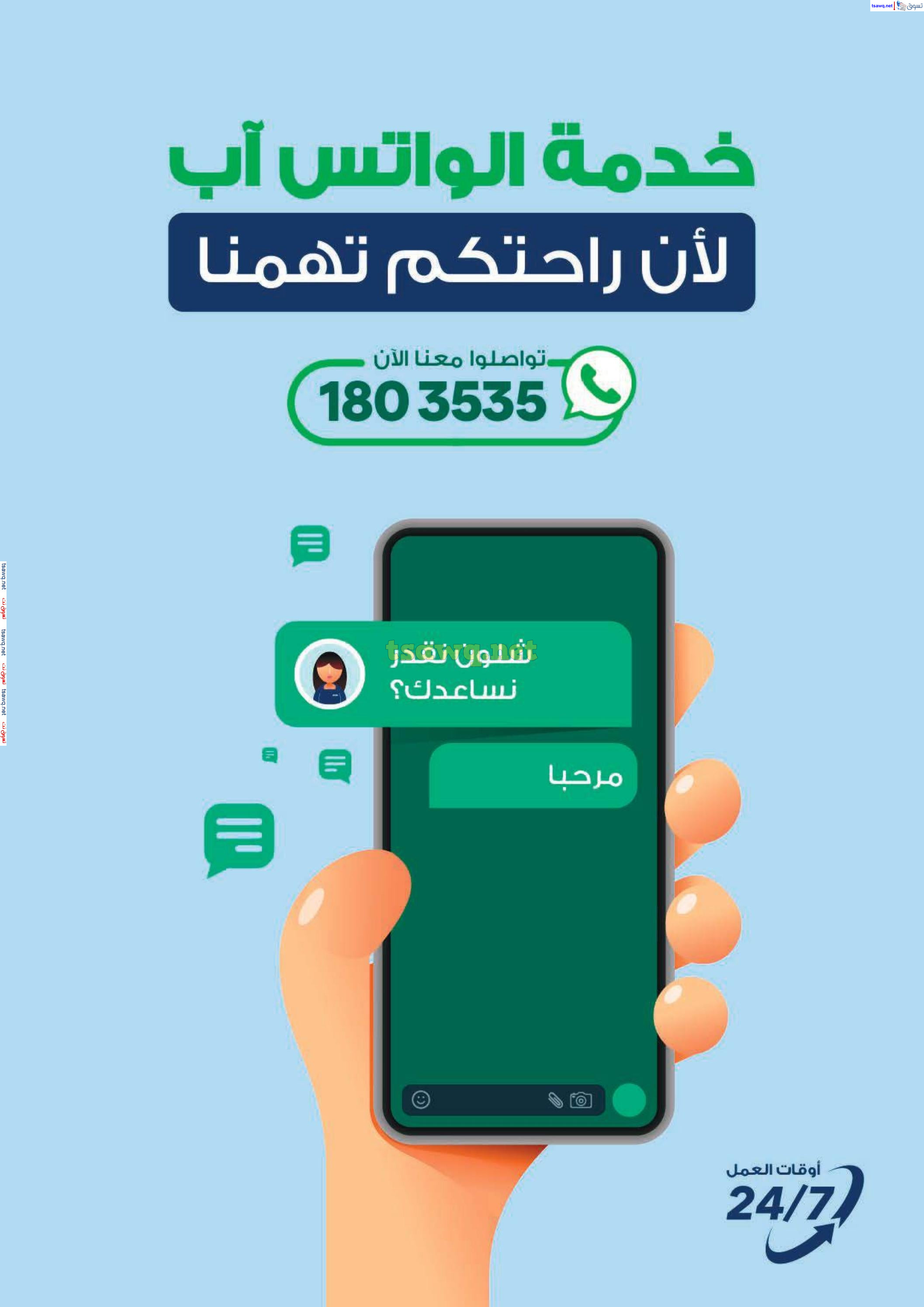 عروض إكسايت الغانم الكويت حتى 4 مارس 2025 تنزيلات رمضان الكبرى