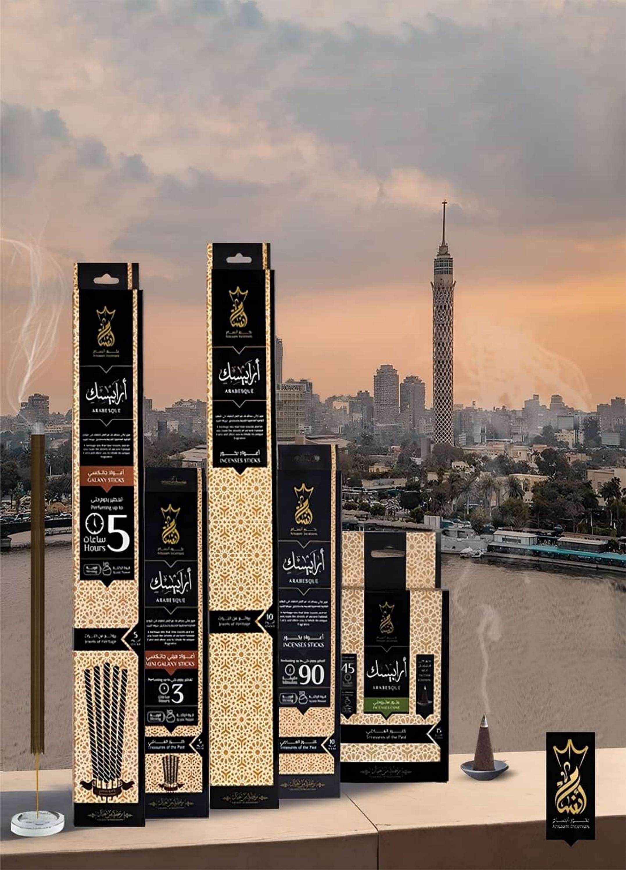 عروض الراية ماركت من 2 حتى 13 يناير 2024 عروض السنة الجديدة