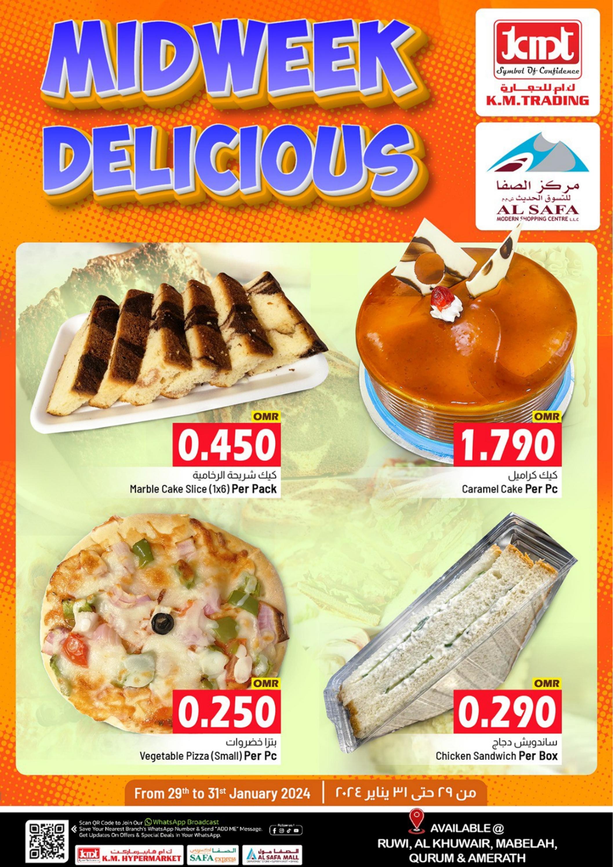 عروض ك إم والصفا عمان من 29 حتى 31 يناير 2024 عروض الطازج