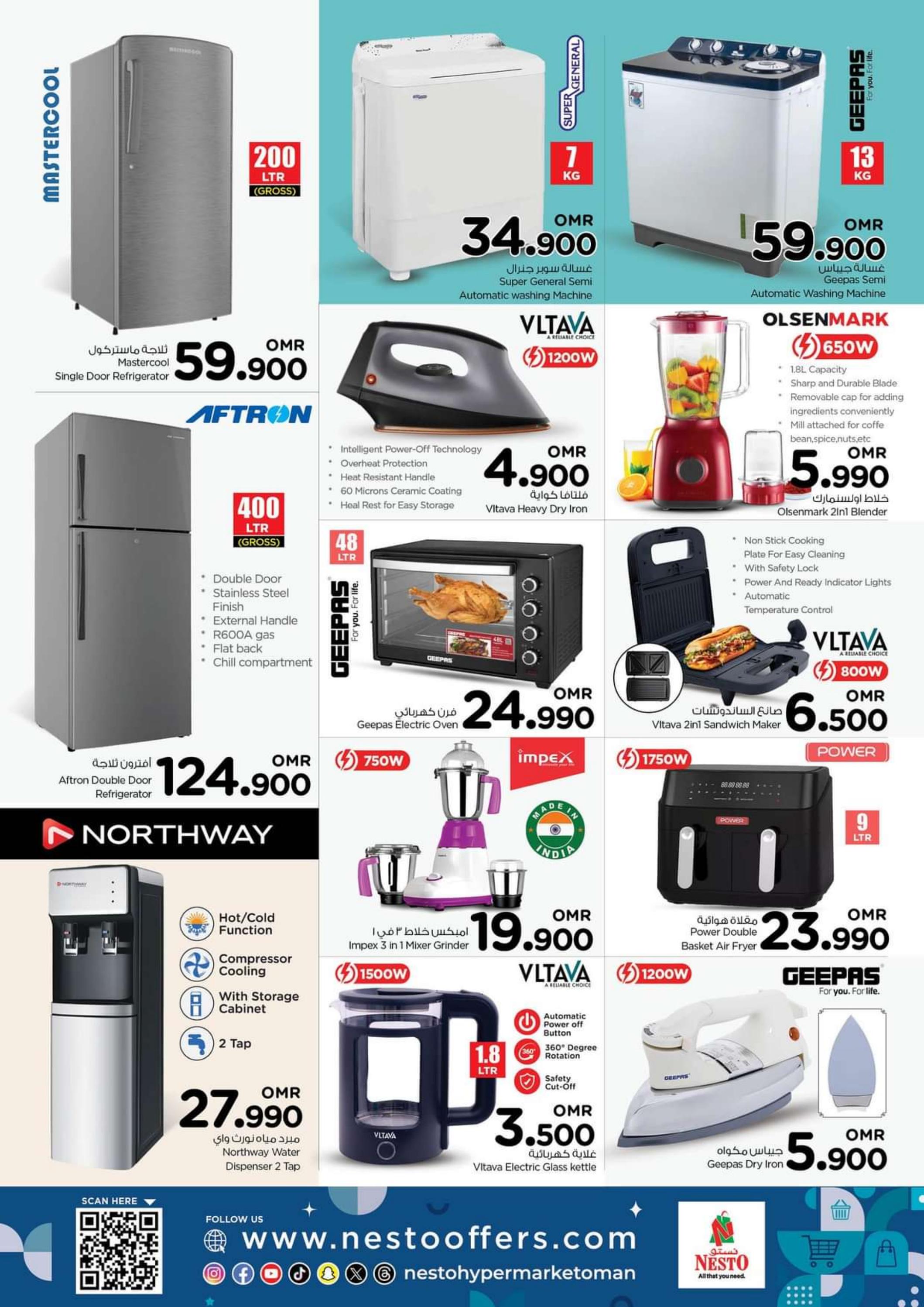 عرض نستو هايبر ماركت عمان من 1 حتى 4 فبراير 2024 نهاية الأسبوع