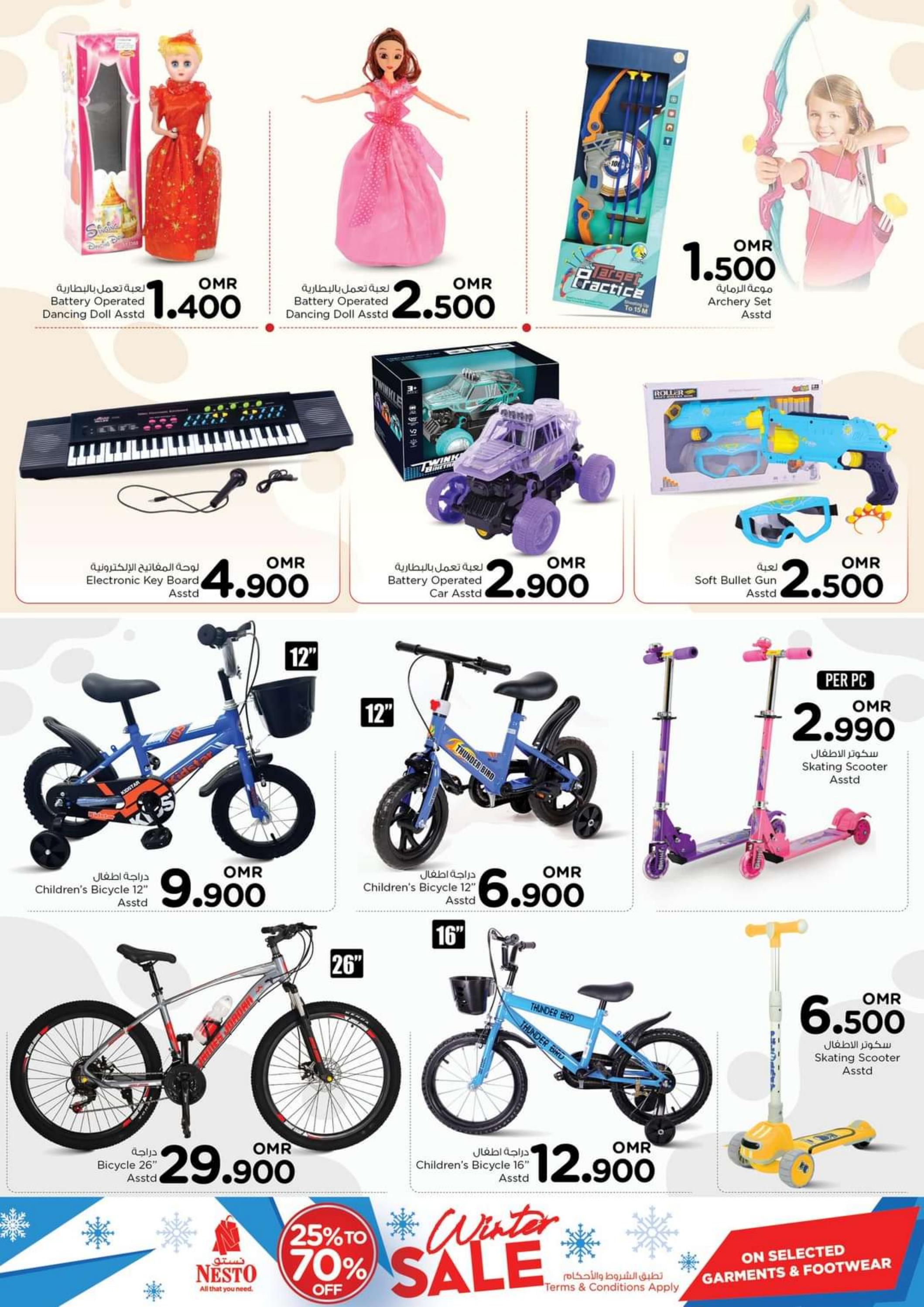 عرض نستو هايبر ماركت عمان من 1 حتى 4 فبراير 2024 نهاية الأسبوع