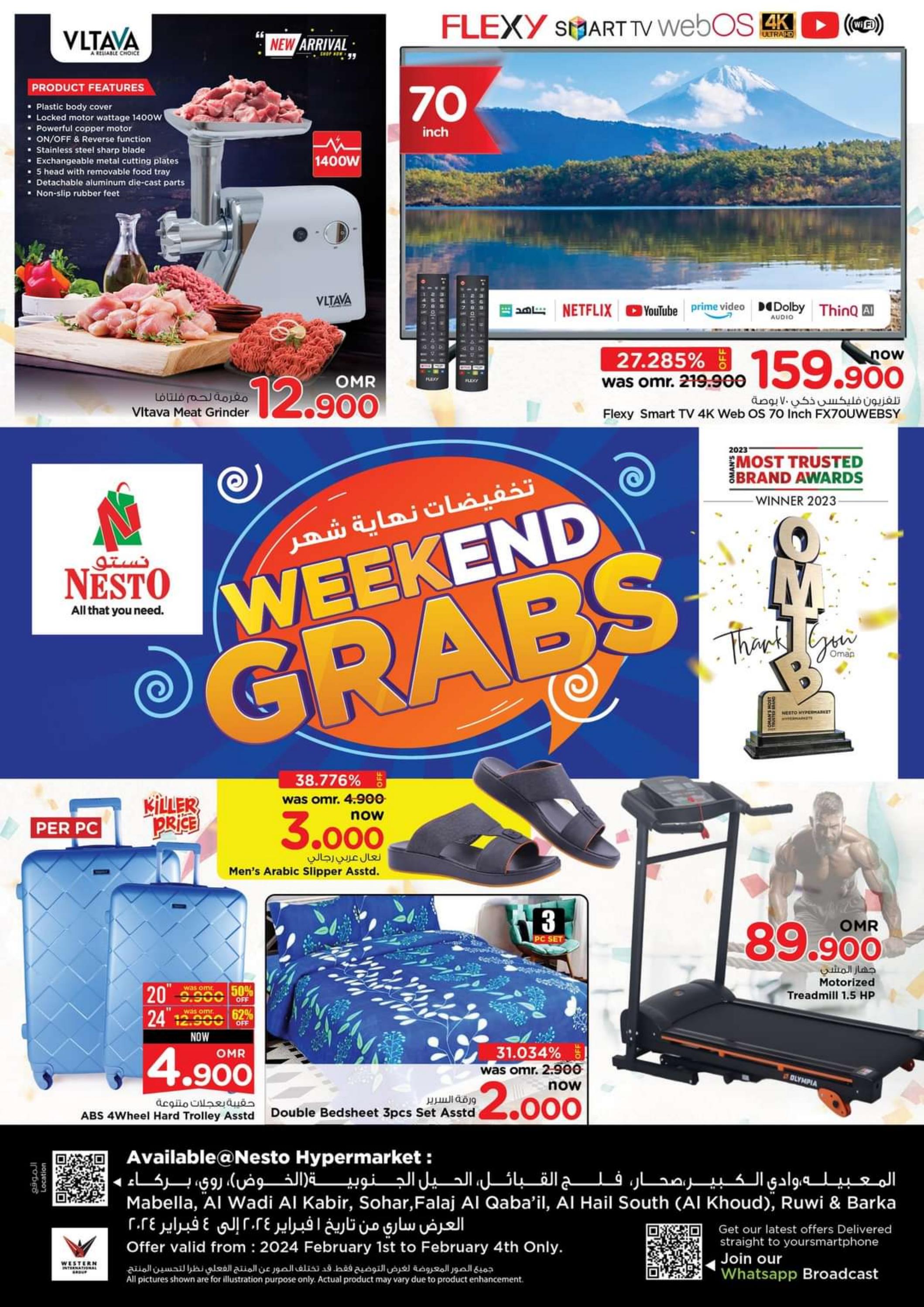 عرض نستو هايبر ماركت عمان من 1 حتى 4 فبراير 2024 نهاية الأسبوع