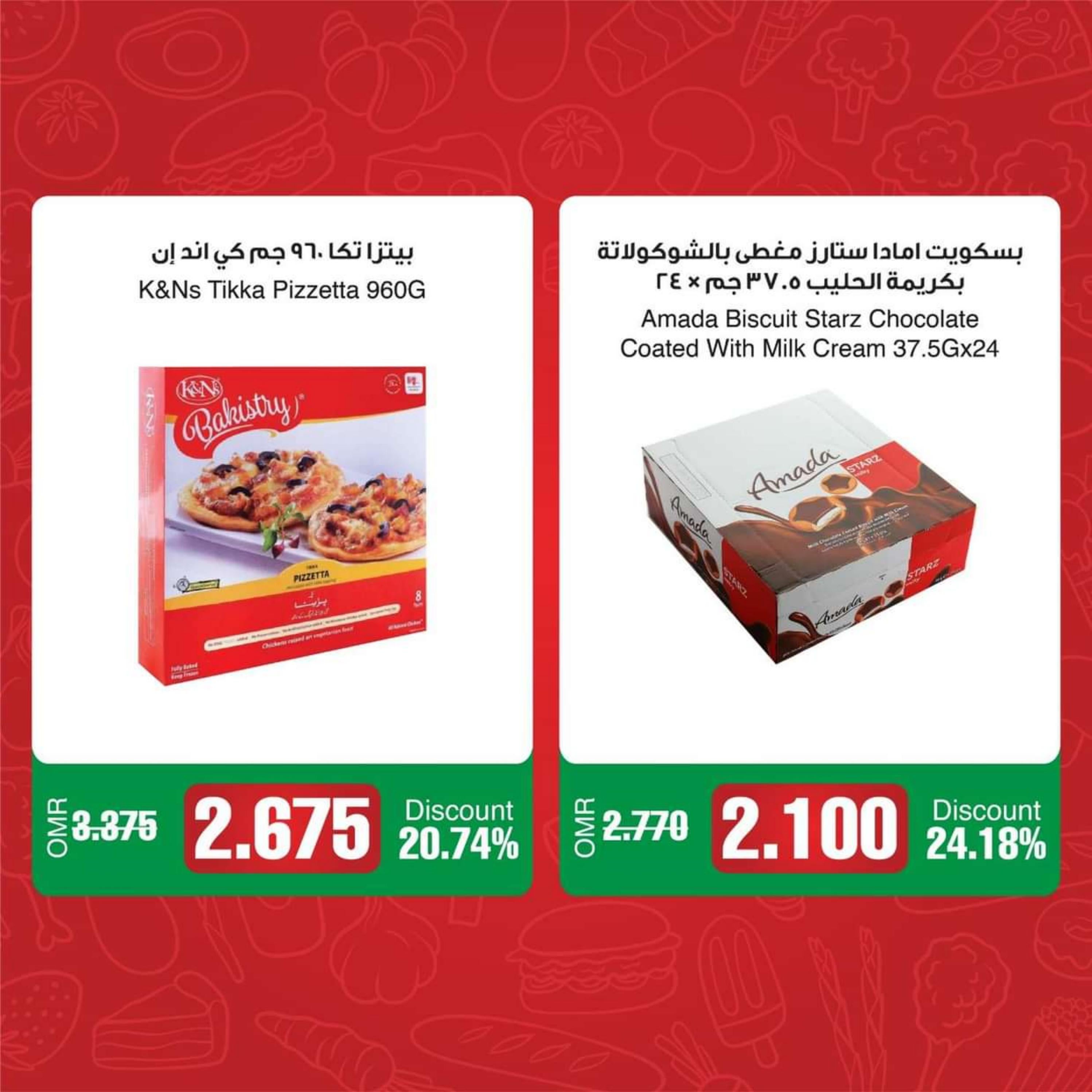 عروض سبار عمان من 28 يناير حتى 10 فبراير 2024 اشتر ووفر