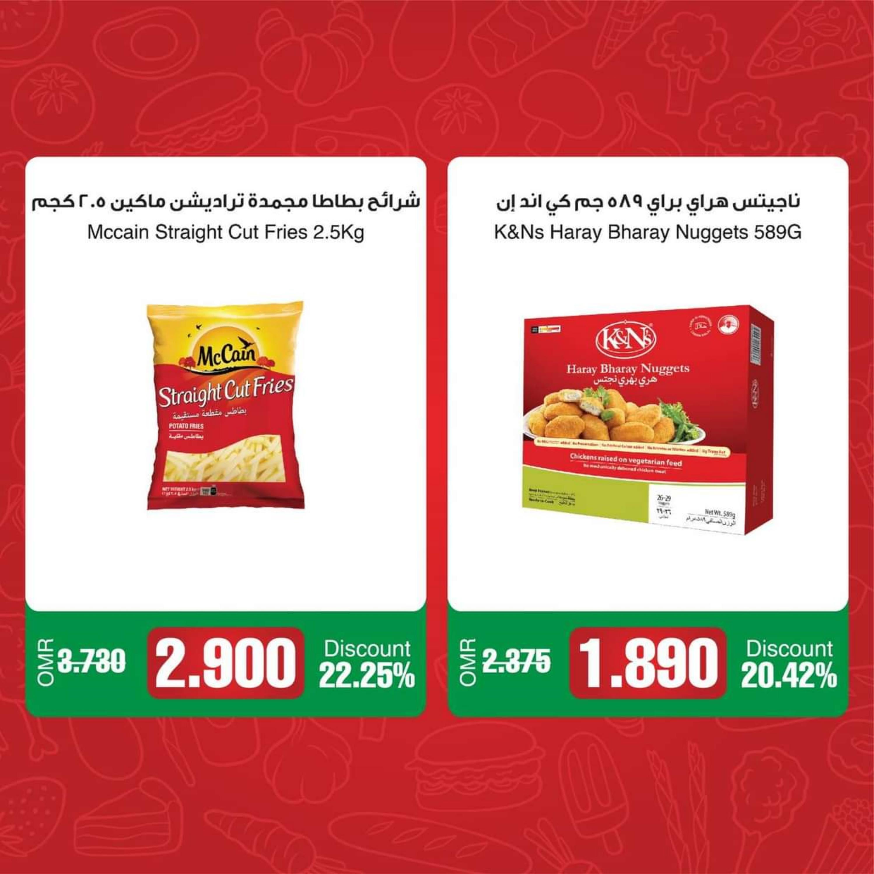 عروض سبار عمان من 28 يناير حتى 10 فبراير 2024 اشتر ووفر