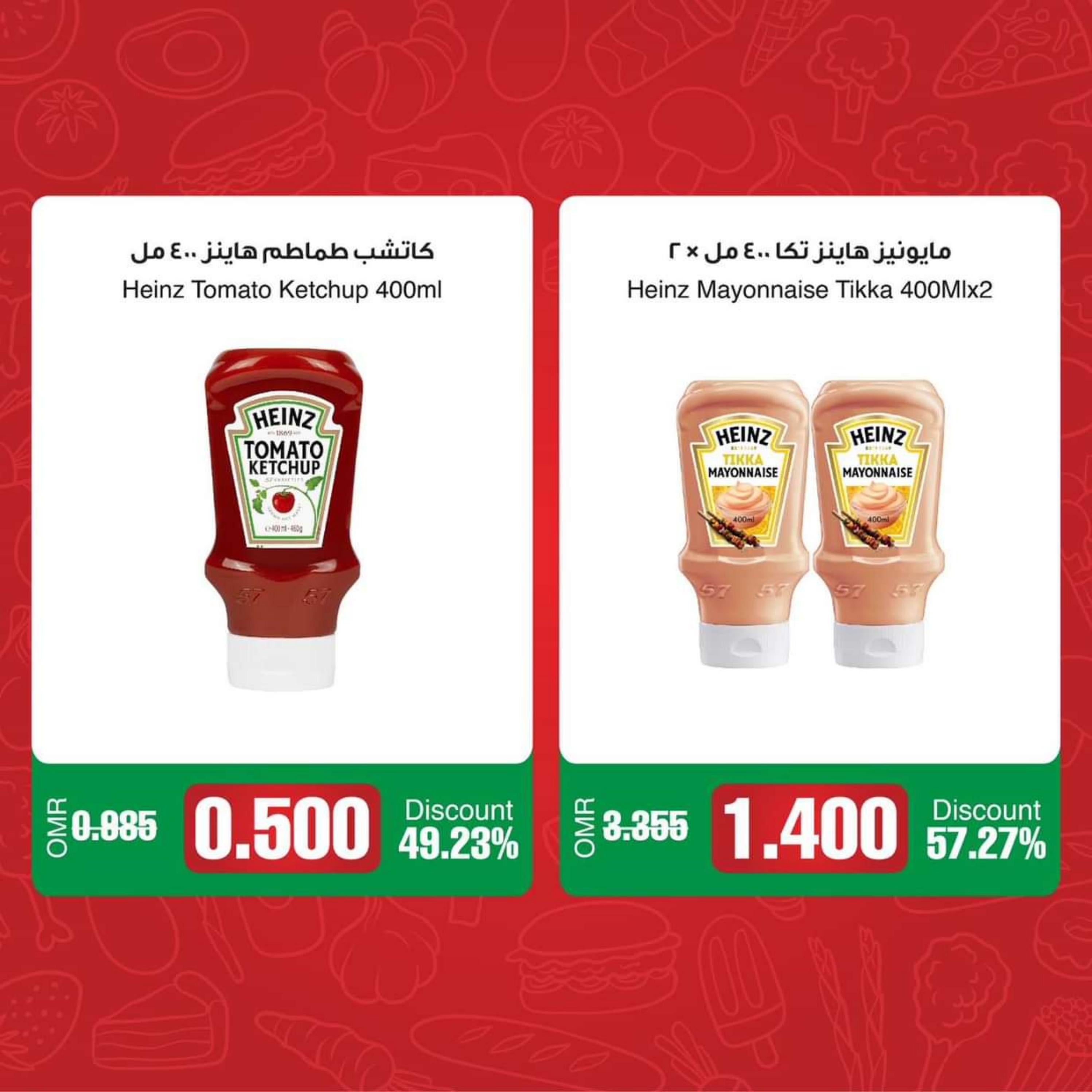 عروض سبار عمان من 28 يناير حتى 10 فبراير 2024 اشتر ووفر