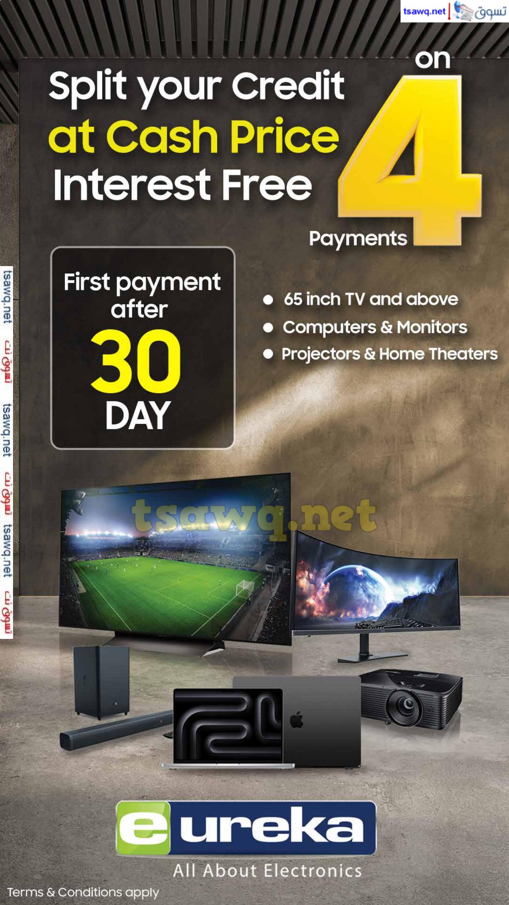 عروض يوريكا الكويت الثلاثاء 7 يناير 2025 الموبيل اجهزة شاشات