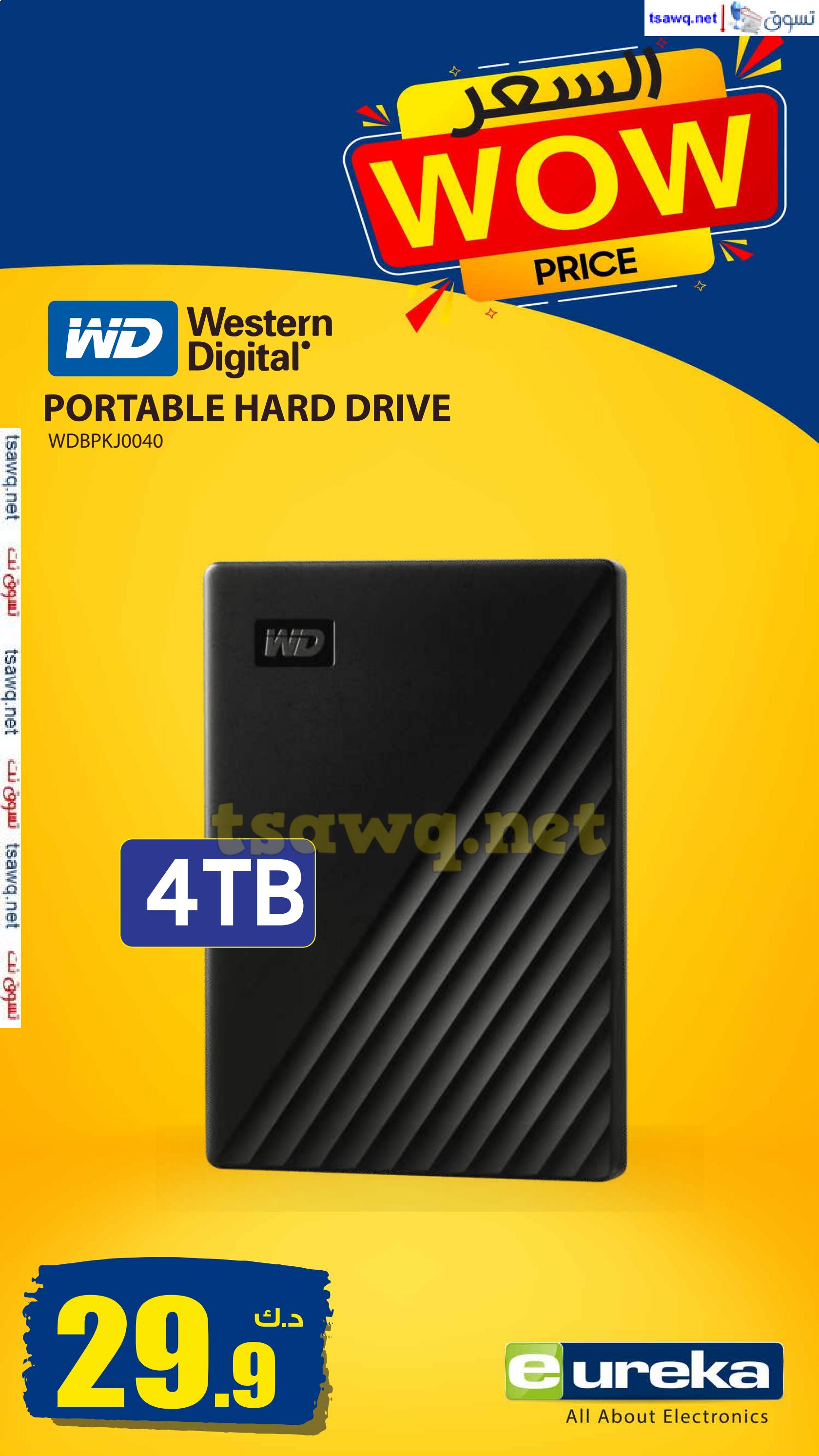 عروض يوريكا الكويت الثلاثاء 21 يناير 2025 الموبيل اجهزة شاشات