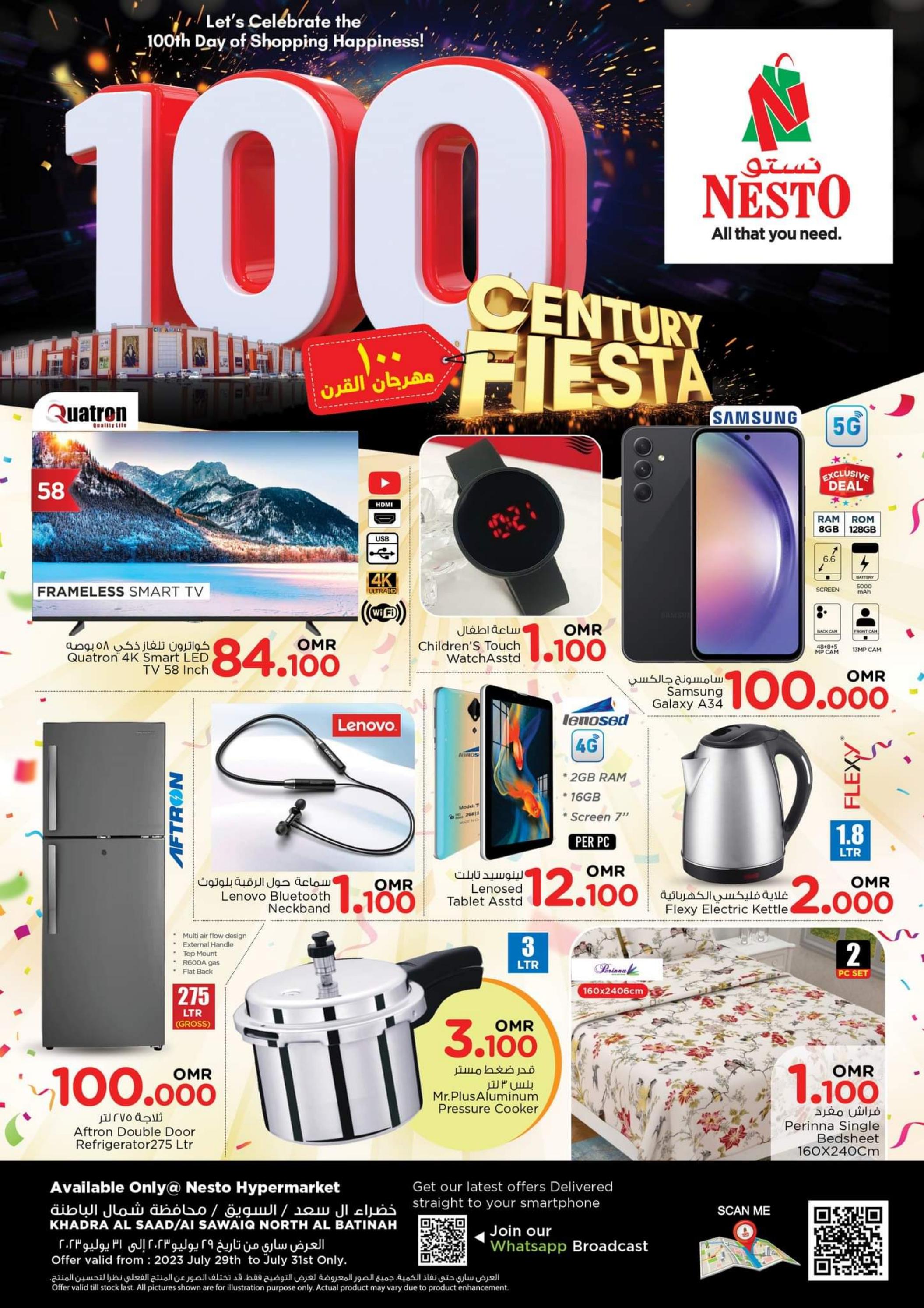 عروض نستو هايبر ماركت خضراء السعد السويق شمال الباطنة حتى 31 يوليو 2023 مهرجان القرن