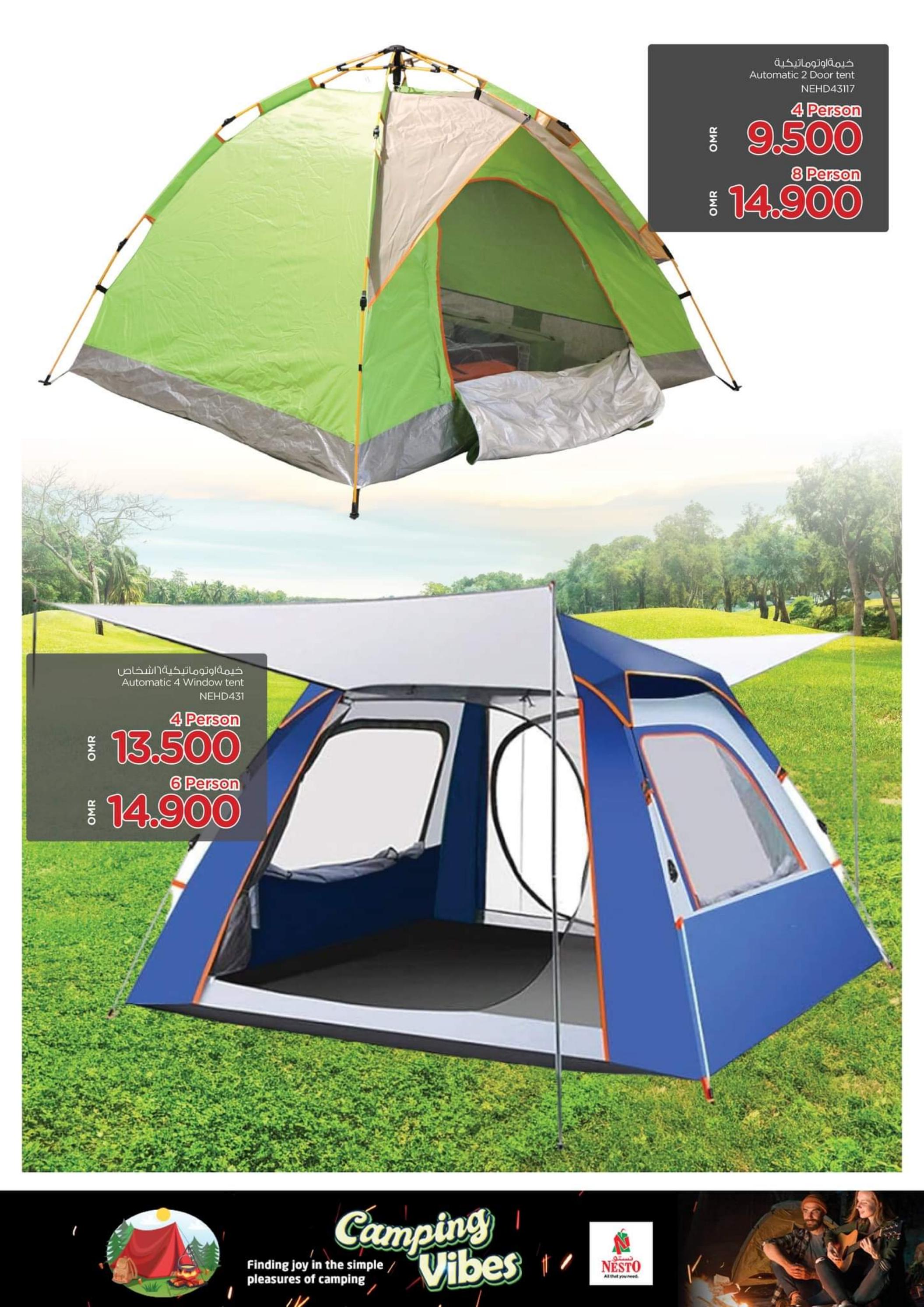 عروض نستو صلالة عمان من 30 يوليو حتى 12 أغسطس 2023 أجواء التخييم