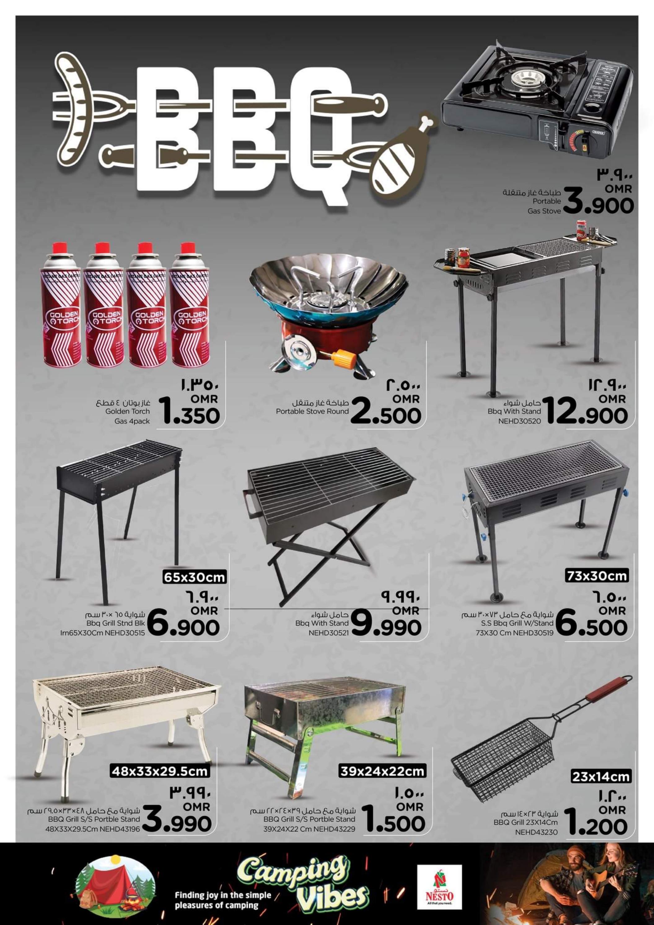 عروض نستو صلالة عمان من 30 يوليو حتى 12 أغسطس 2023 أجواء التخييم