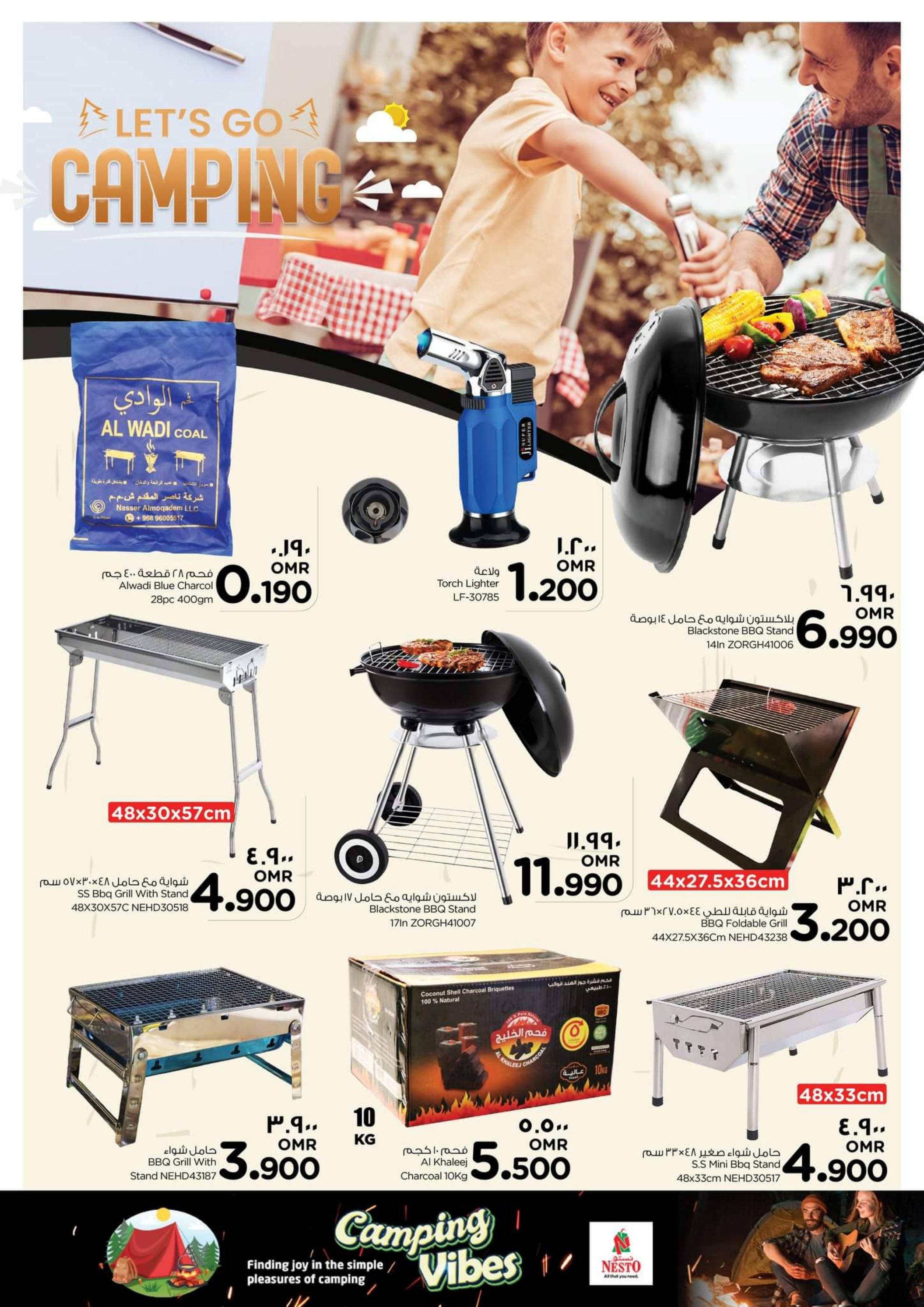 عروض نستو صلالة عمان من 30 يوليو حتى 12 أغسطس 2023 أجواء التخييم