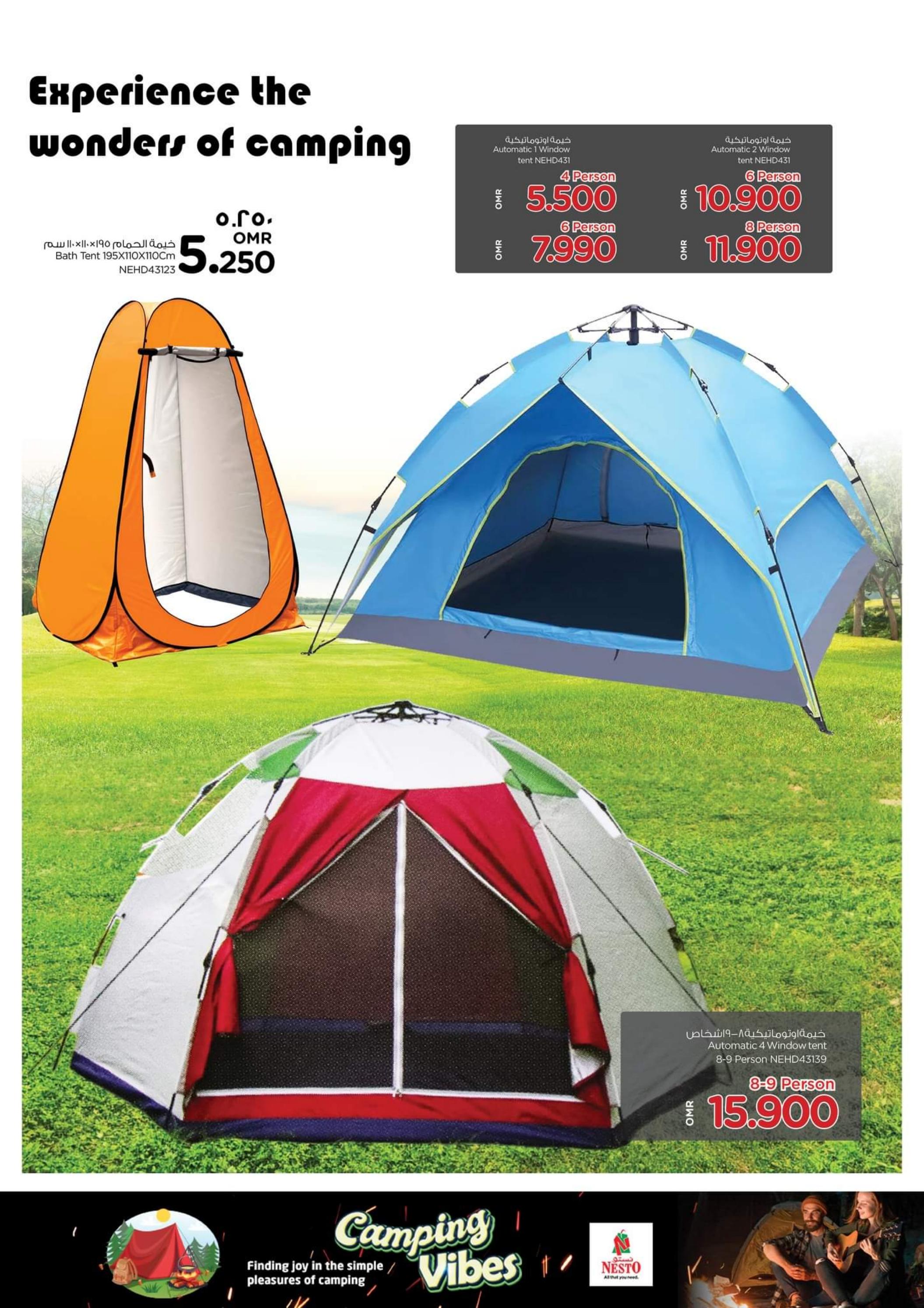 عروض نستو صلالة عمان من 30 يوليو حتى 12 أغسطس 2023 أجواء التخييم