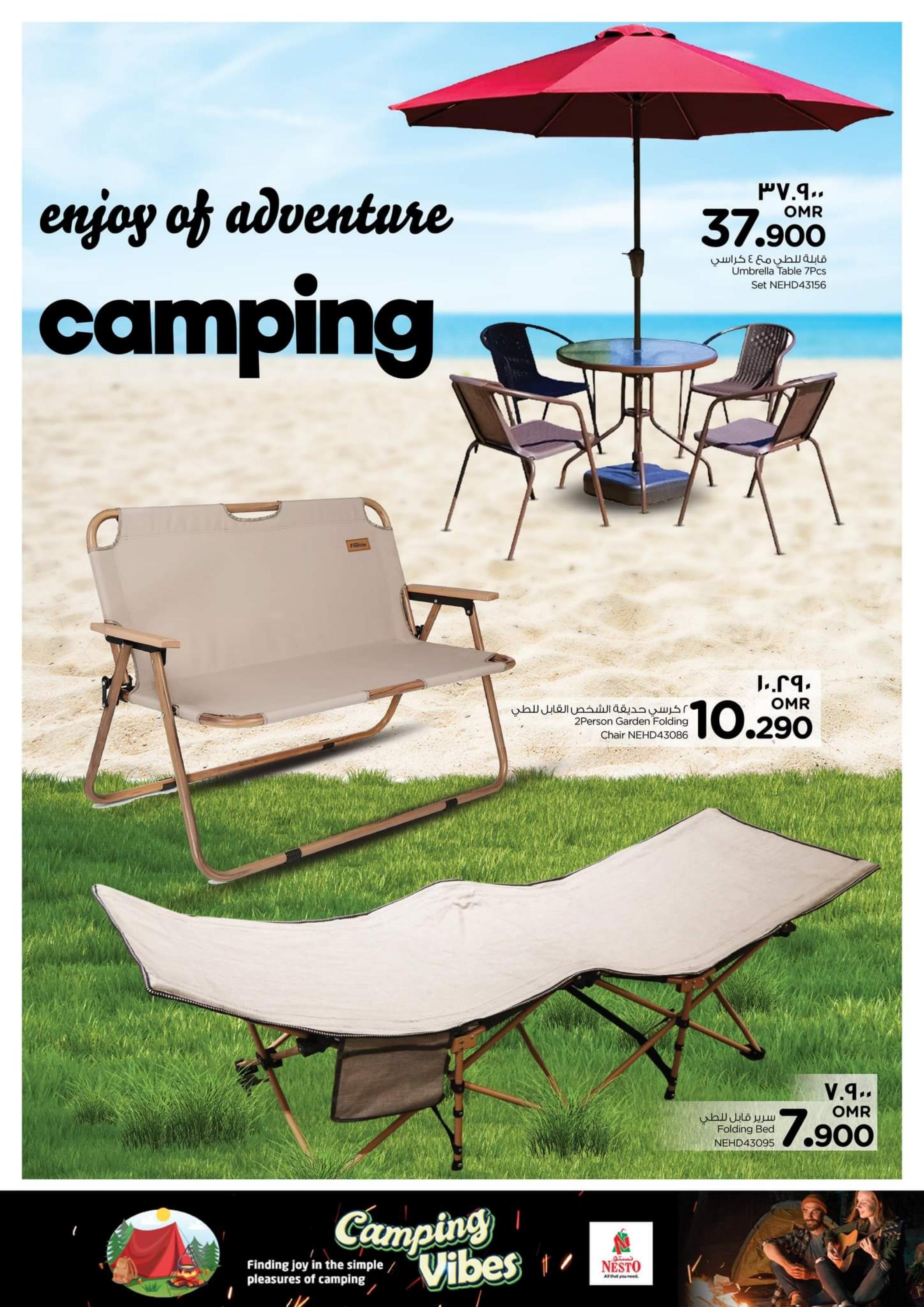 عروض نستو صلالة عمان من 30 يوليو حتى 12 أغسطس 2023 أجواء التخييم