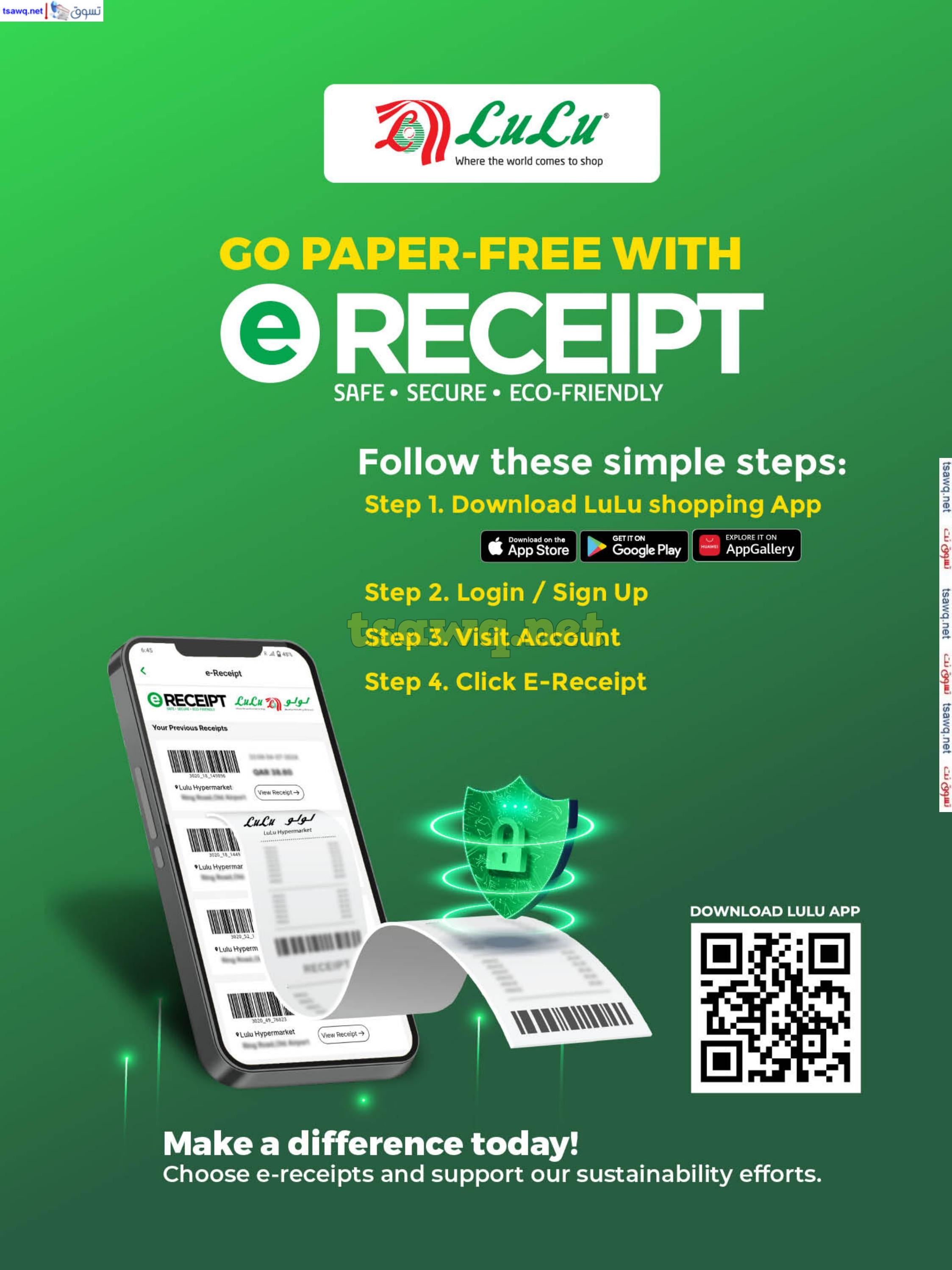 عروض لولو هايبر ماركت قطر من 18 حتى 20 يوليو 2024 الاسعار الاسبوعية