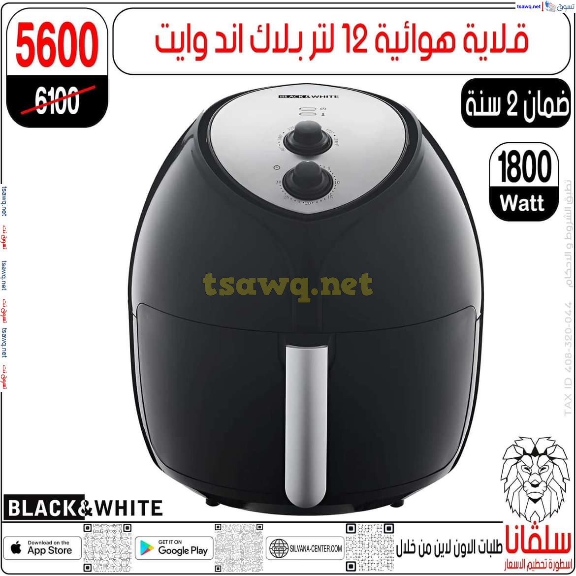 عروض سلفانا سنتر الزاوية الحمراء من 29 يوليو 2024 عروض اهلا بالعروسة