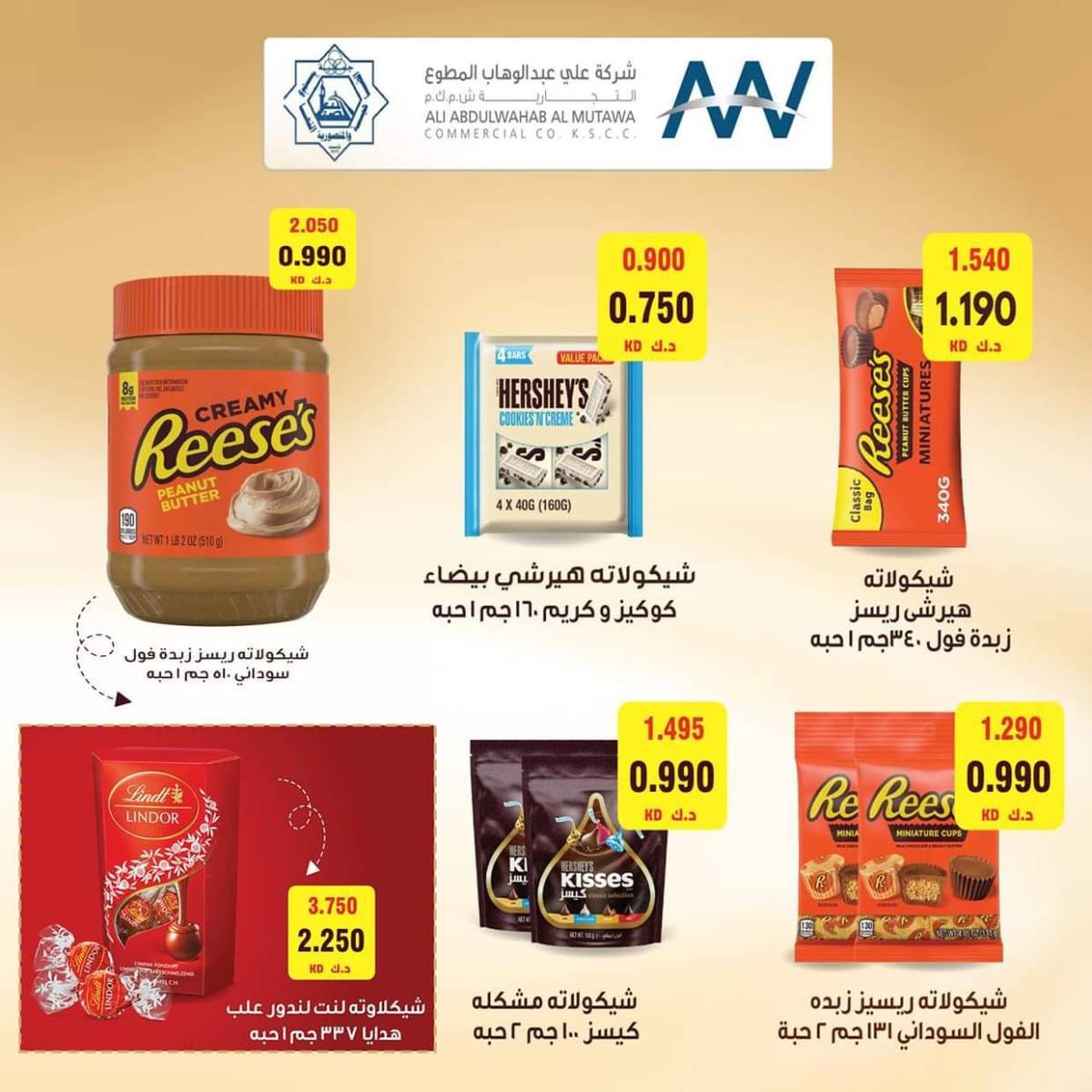 عروض جمعية الضاحية والمنصورية الخميس 17 يوليو 2025 عرض اليوم الواحد