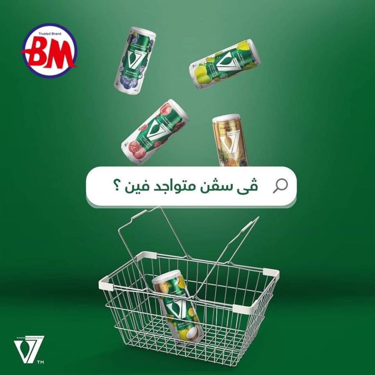 عروض باسم اكسبريس الساحل الشمالى من 17 حتى 19 يوليو 2025 عروض الصيف