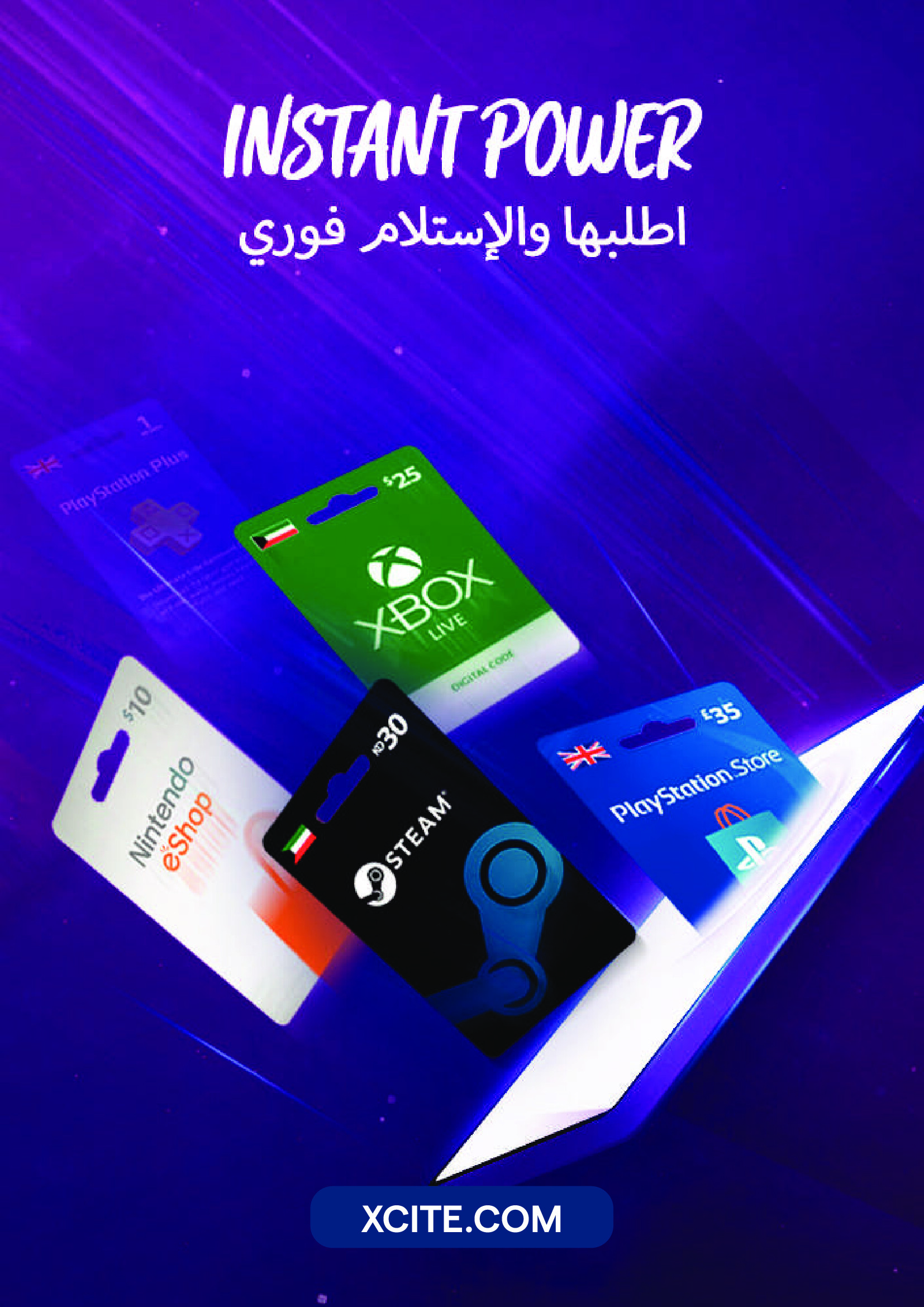 عروض إكسايت الغانم الكويت من 16 حتى 22 يوليو 2025 موسم الصيف