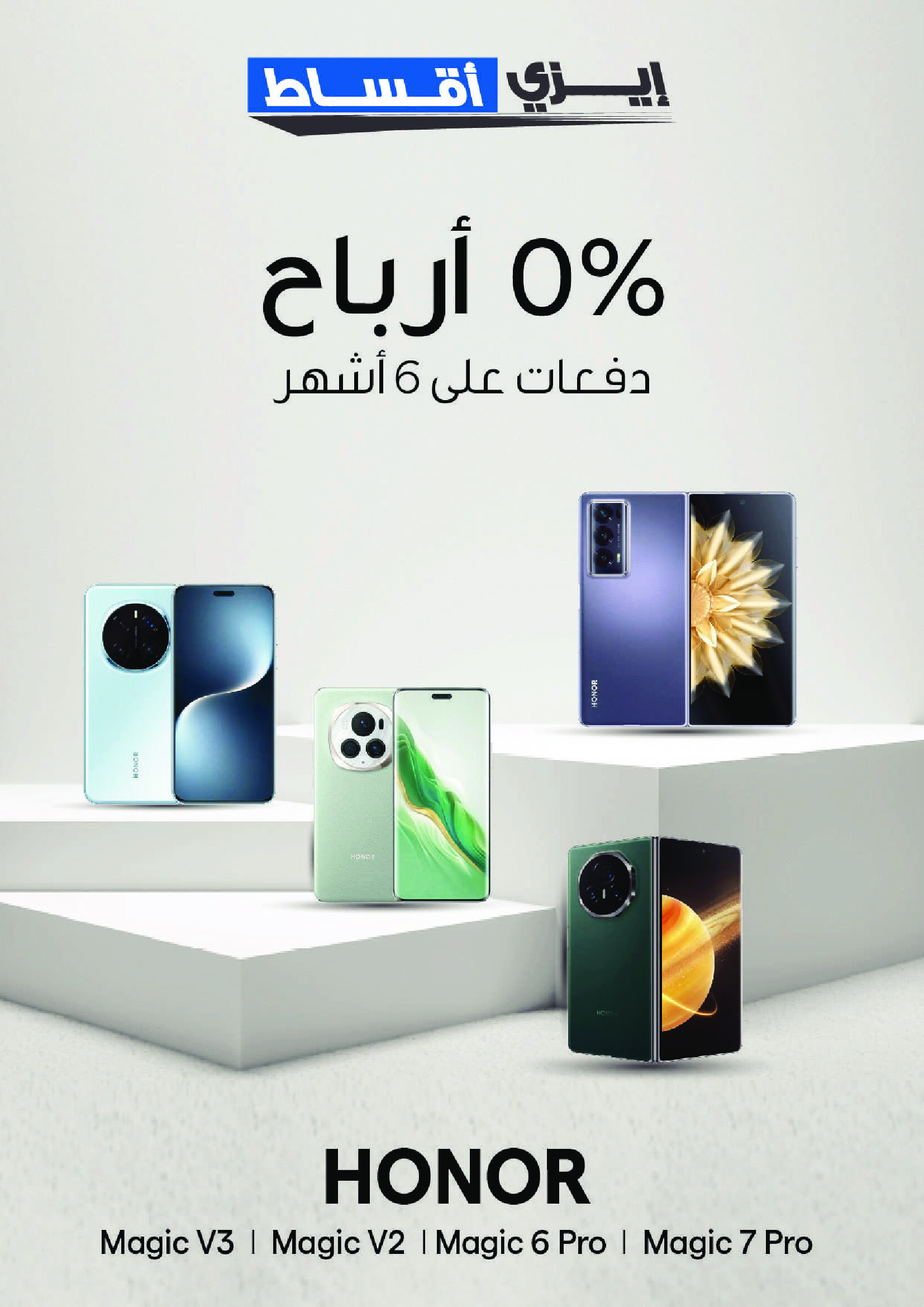 عروض إكسايت الغانم الكويت من 16 حتى 22 يوليو 2025 موسم الصيف