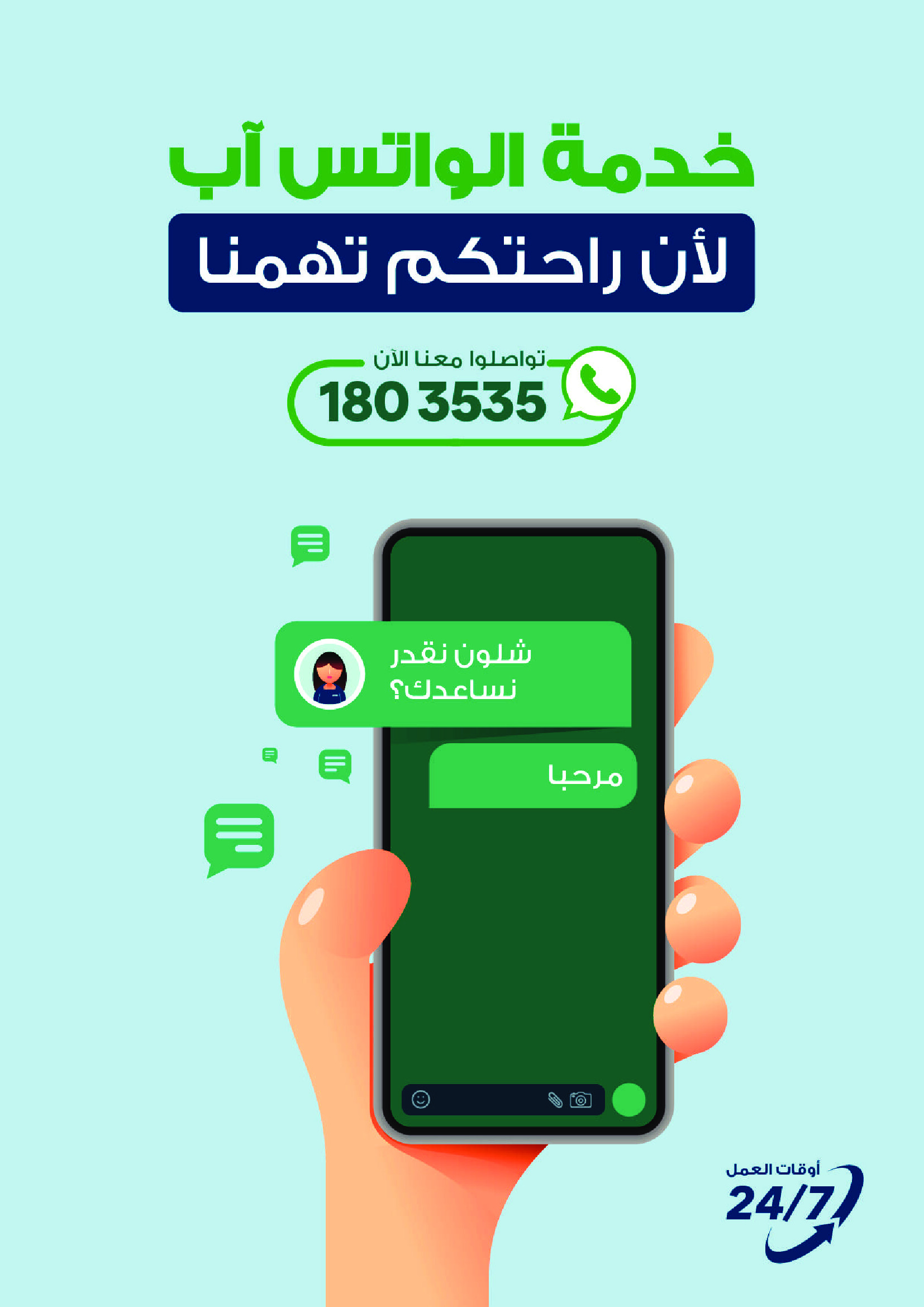 عروض إكسايت الغانم الكويت من 16 حتى 22 يوليو 2025 موسم الصيف