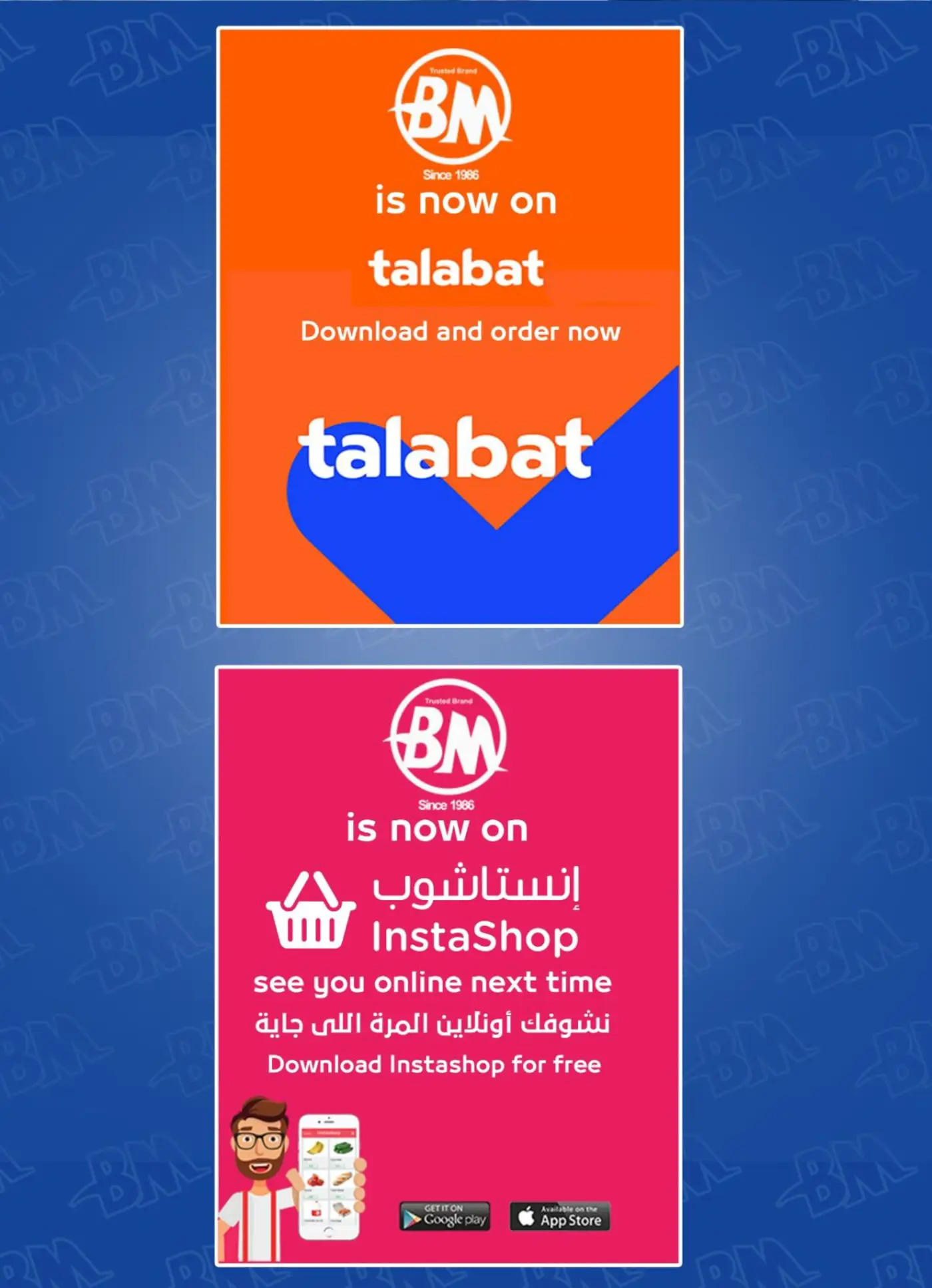 عروض باسم ماركت مصر الجديدة والرحاب من 17 يوليو حتى 3 أغسطس 2025 عروض الصيف