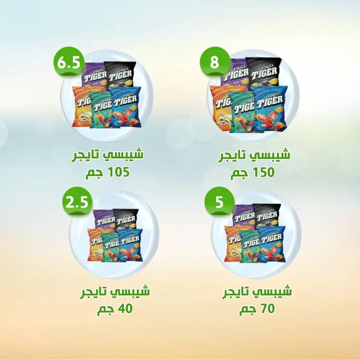 عروض النهضة المصرية أبوظبى من 18 حتى 24 يوليو 2025 العروض الأسبوعية