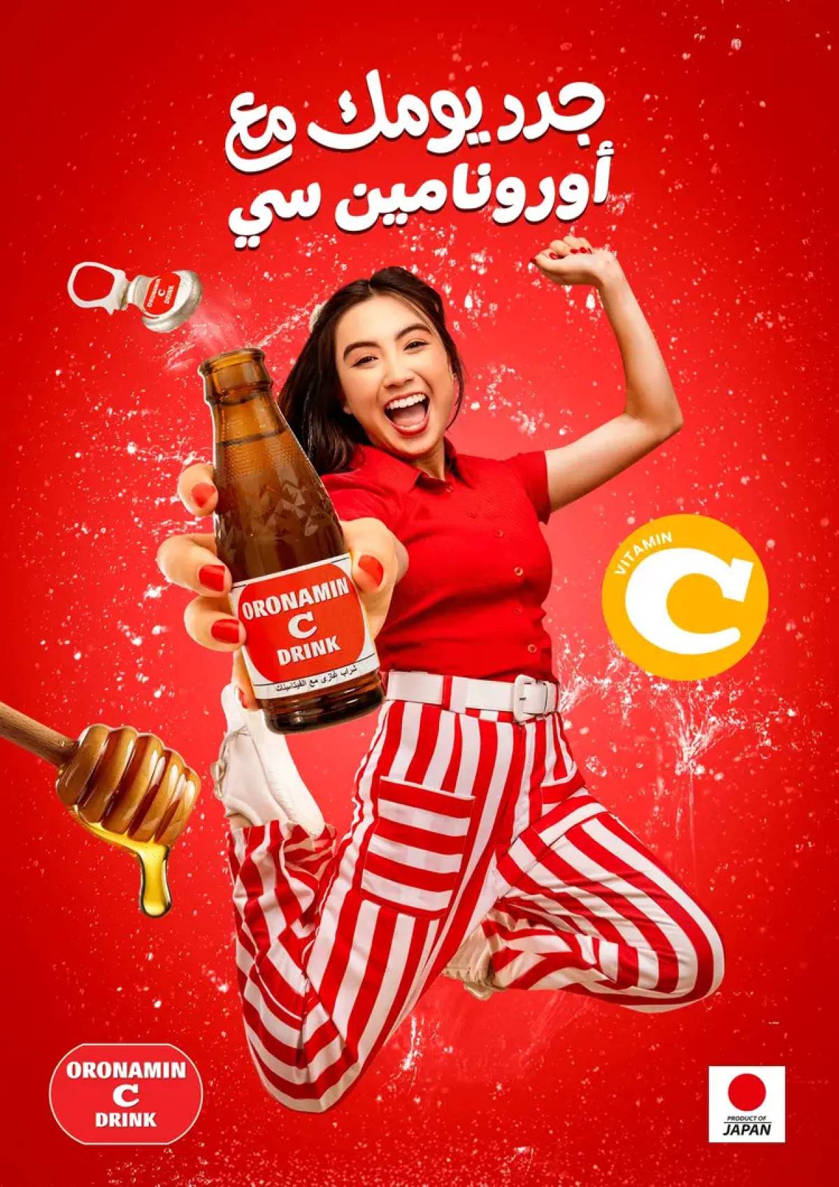 عروض المحلاوى ستورز ومارت فييل من 17 حتى 23 يوليو 2025 عروض الصيف