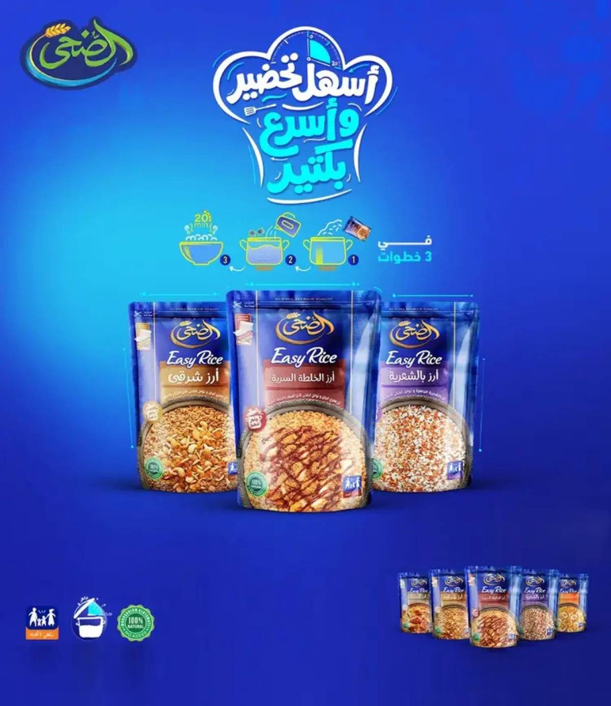 عروض المحلاوى ستورز ومارت فييل من 17 حتى 23 يوليو 2025 عروض الصيف