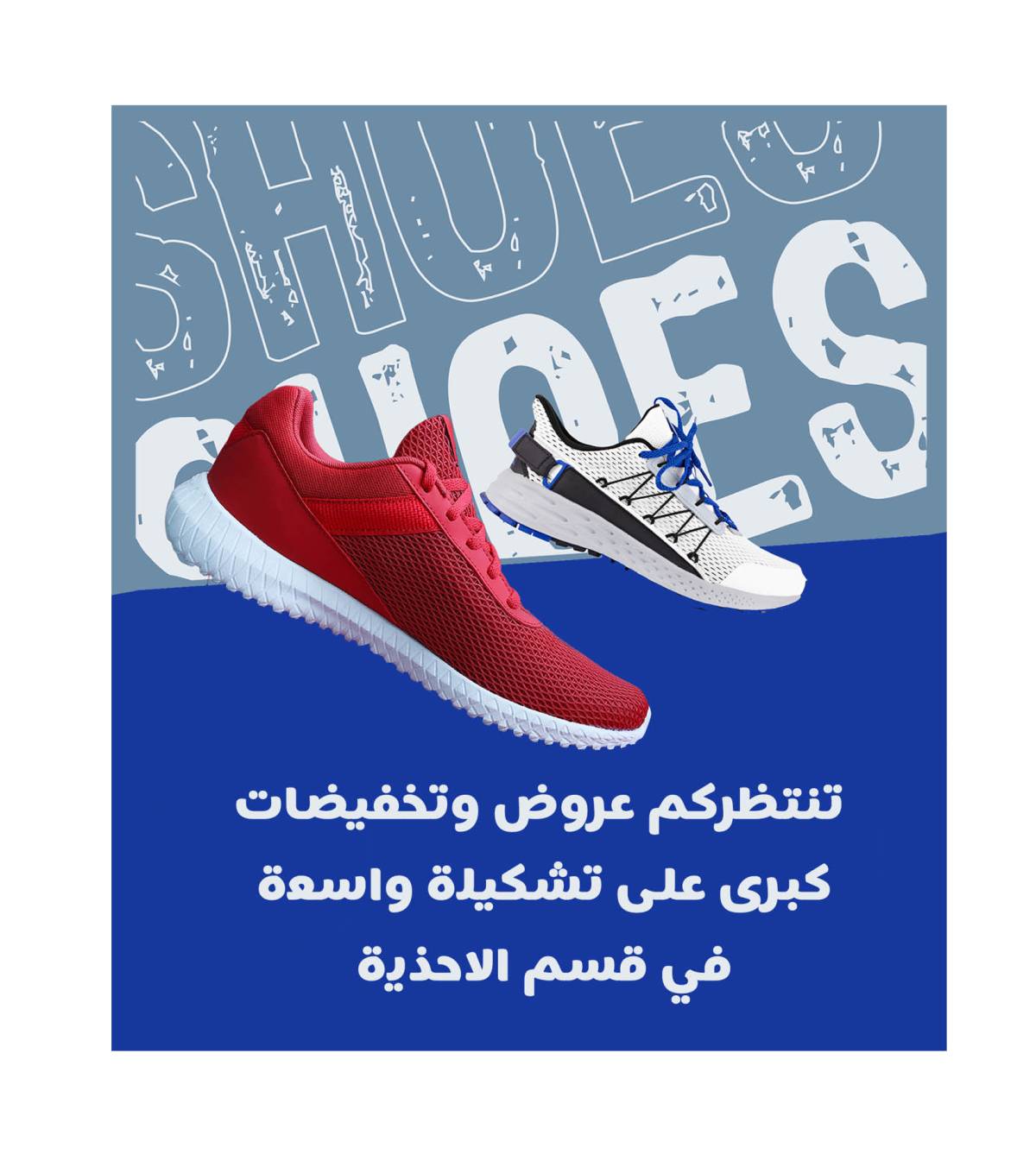 عروض رامز عمان ما عدا صلالة حتى 2 أغسطس 2025 حطمنا الأسعار