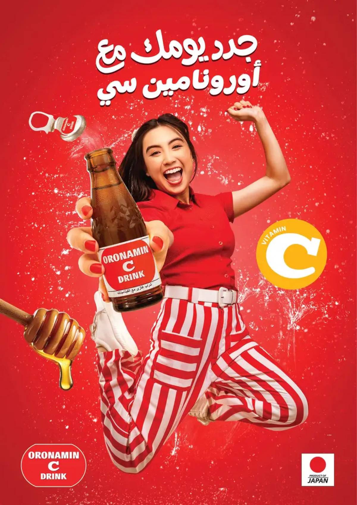 عروض فتح الله ماركت  من 20 حتى 31 يوليو 2025 عروض الصيف